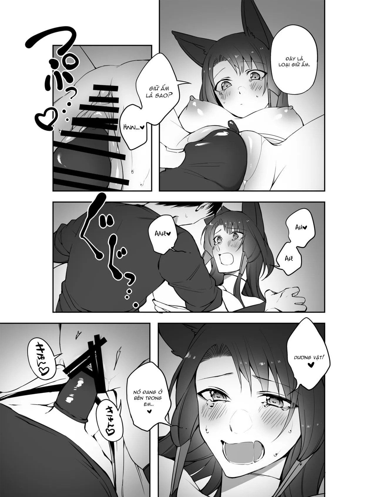 HentaiVN.net - Ảnh 22 - G◎M (Azur Lane) [G◎M (アズールレーン)] - Oneshot