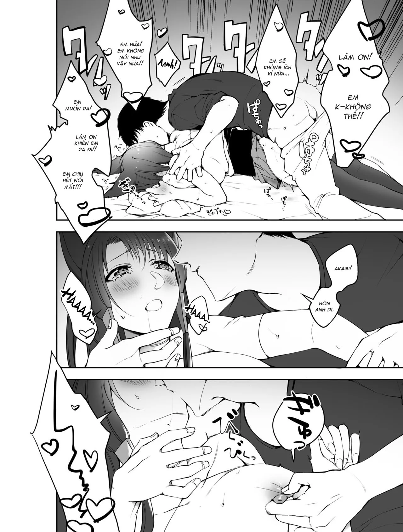 HentaiVN.net - Ảnh 29 - G◎M (Azur Lane) [G◎M (アズールレーン)] - Oneshot