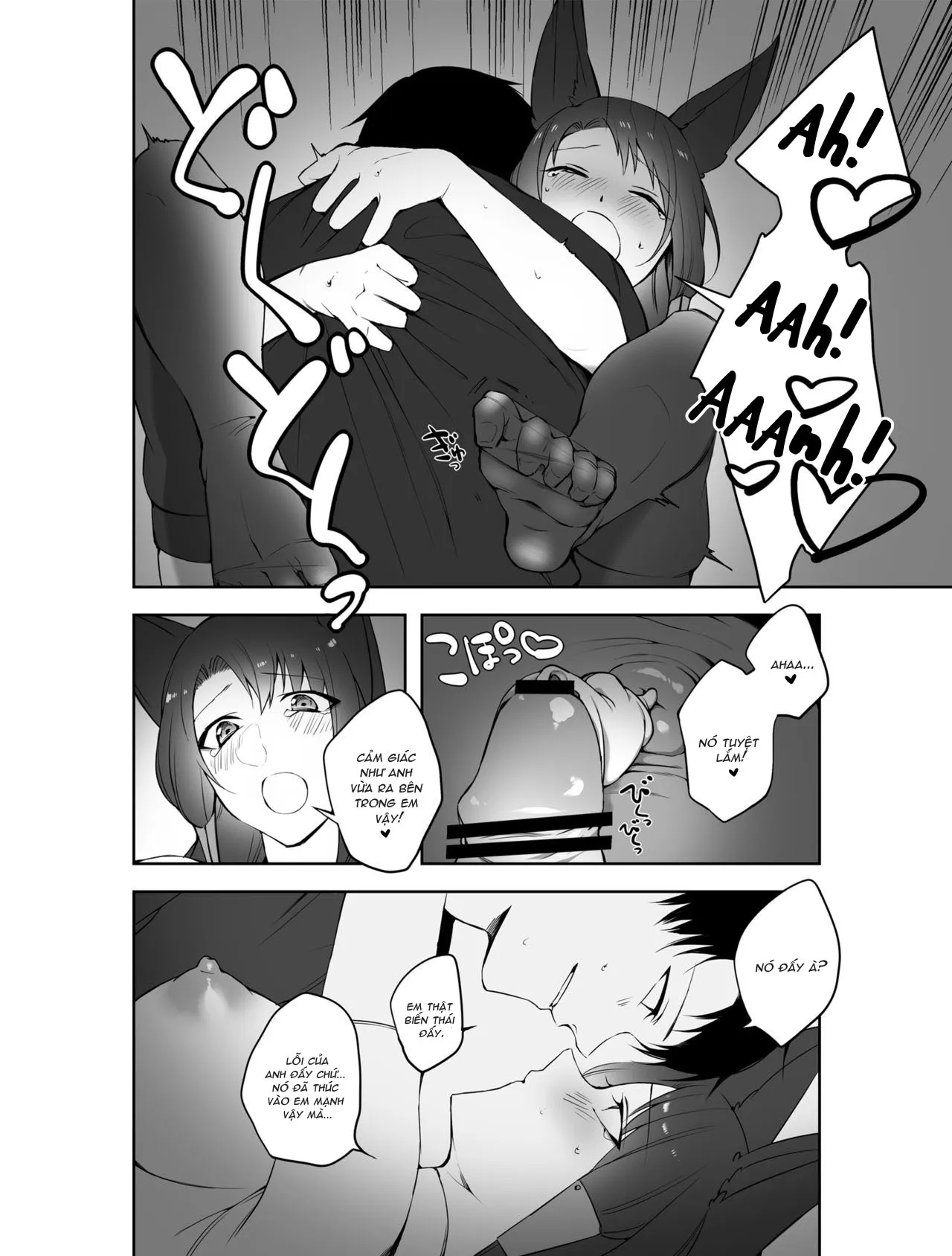 HentaiVN.net - Ảnh 33 - G◎M (Azur Lane) [G◎M (アズールレーン)] - Oneshot