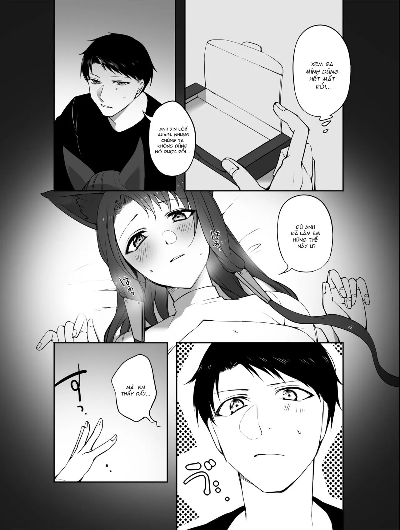HentaiVN.net - Ảnh 5 - G◎M (Azur Lane) [G◎M (アズールレーン)] - Oneshot