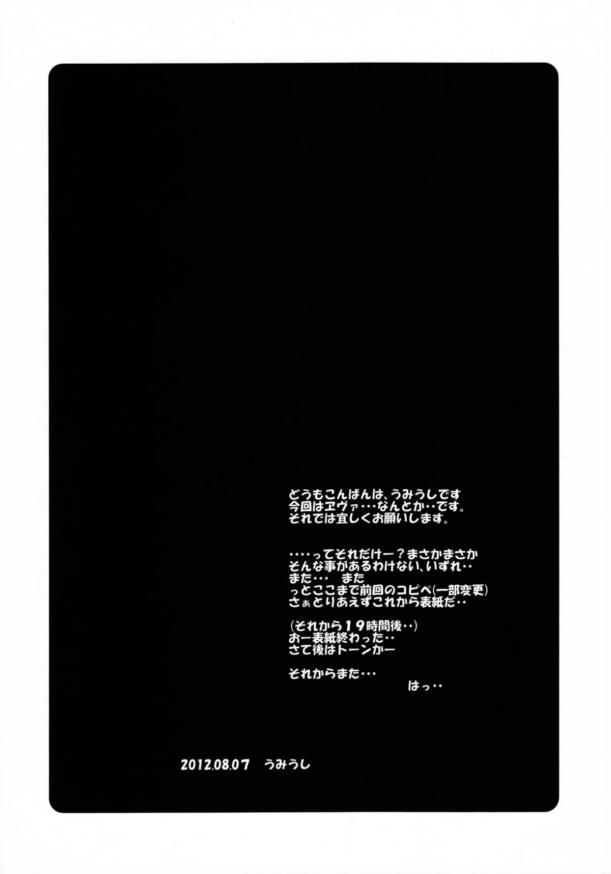 HentaiVN.net - Ảnh 4 - Poyopacho AM (Neon Genesis Evangelion) [Poyopacho AM] - Oneshot ngắn