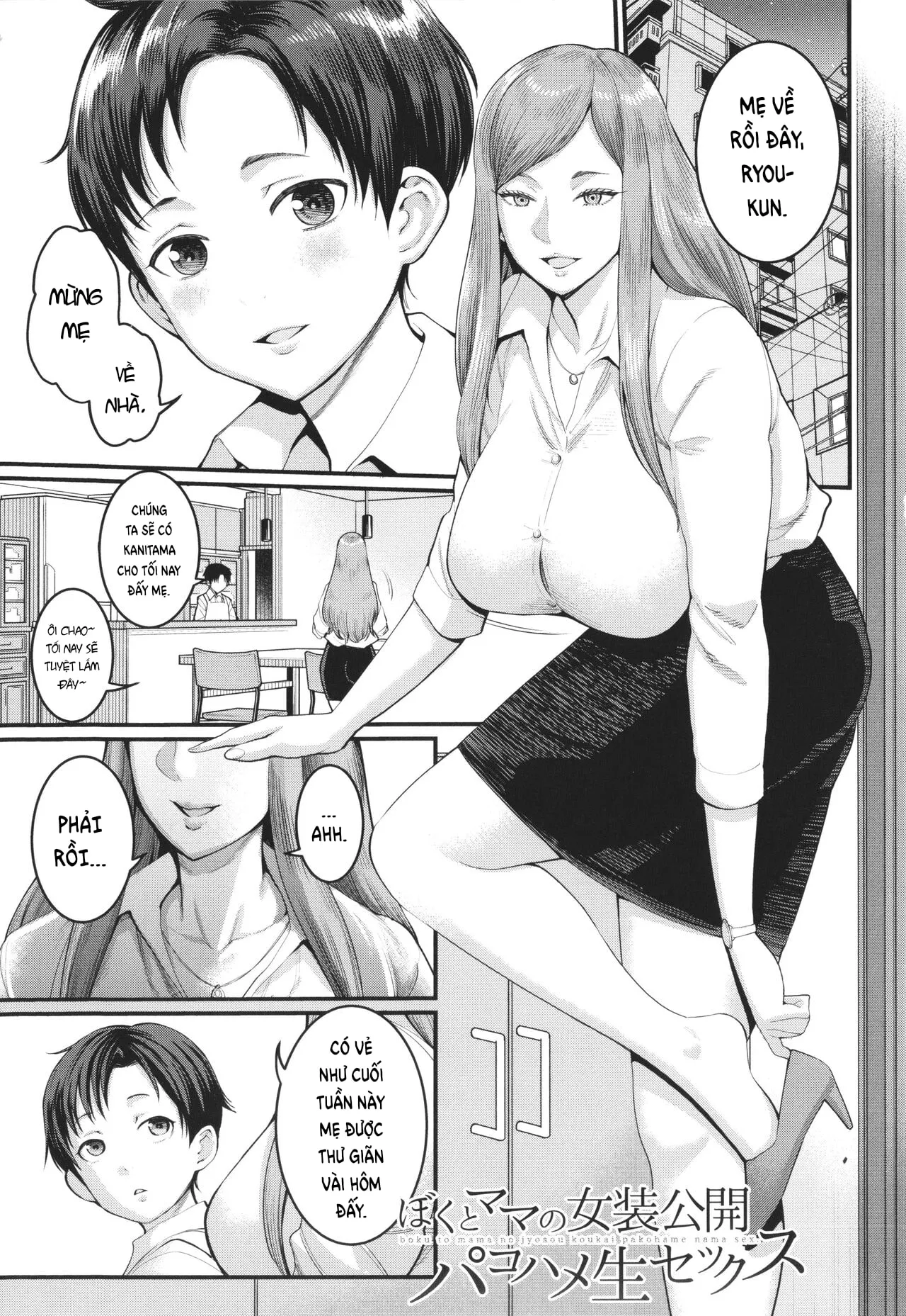 HentaiVN.net - Ảnh 3 - Buổi Làm Tình Ngoài Trời Của Mẹ Con Tôi [Boku to Mama no Josou Koukai Pakohame Nama Sex] - Oneshot