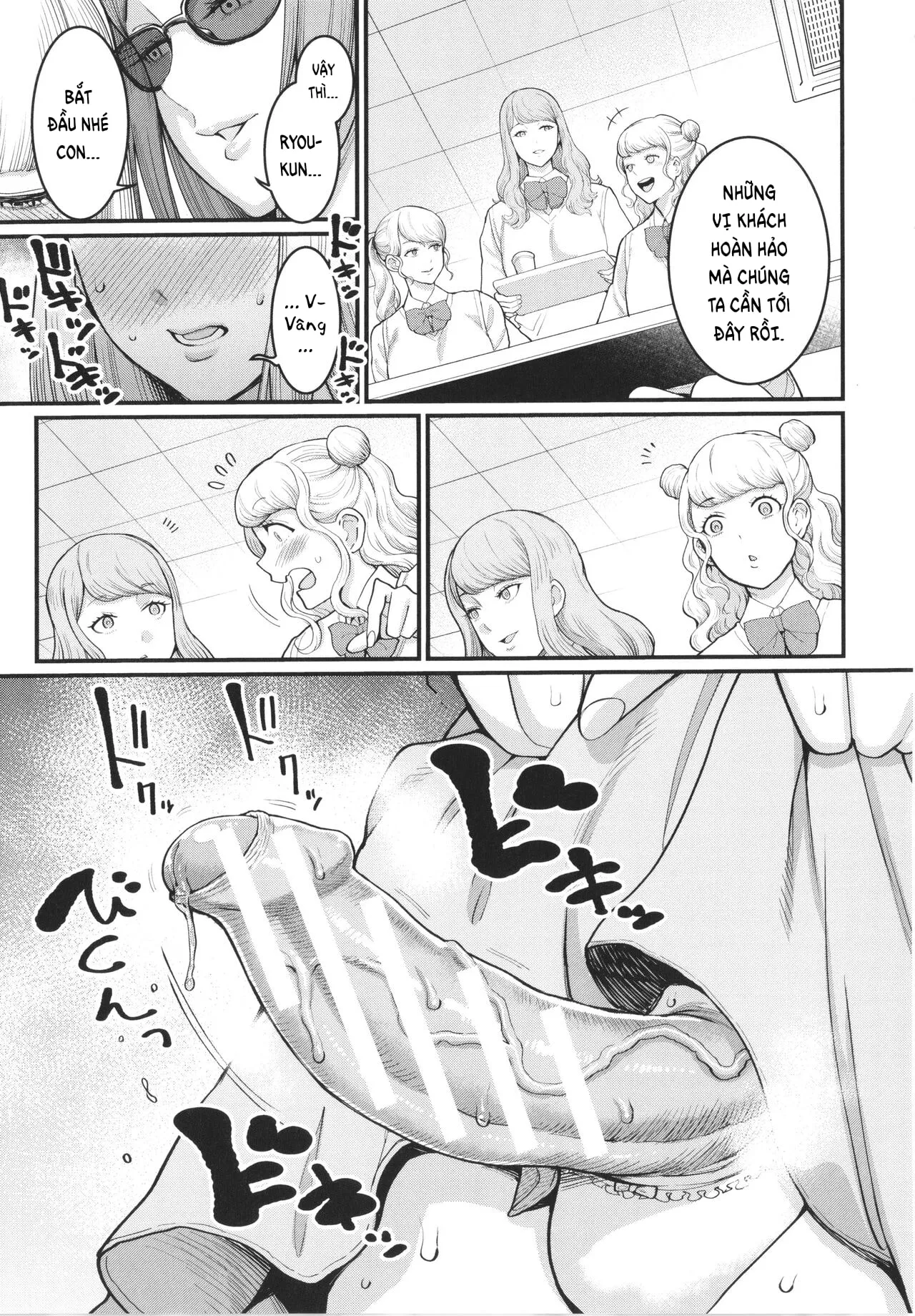 HentaiVN.net - Ảnh 7 - Buổi Làm Tình Ngoài Trời Của Mẹ Con Tôi [Boku to Mama no Josou Koukai Pakohame Nama Sex] - Oneshot