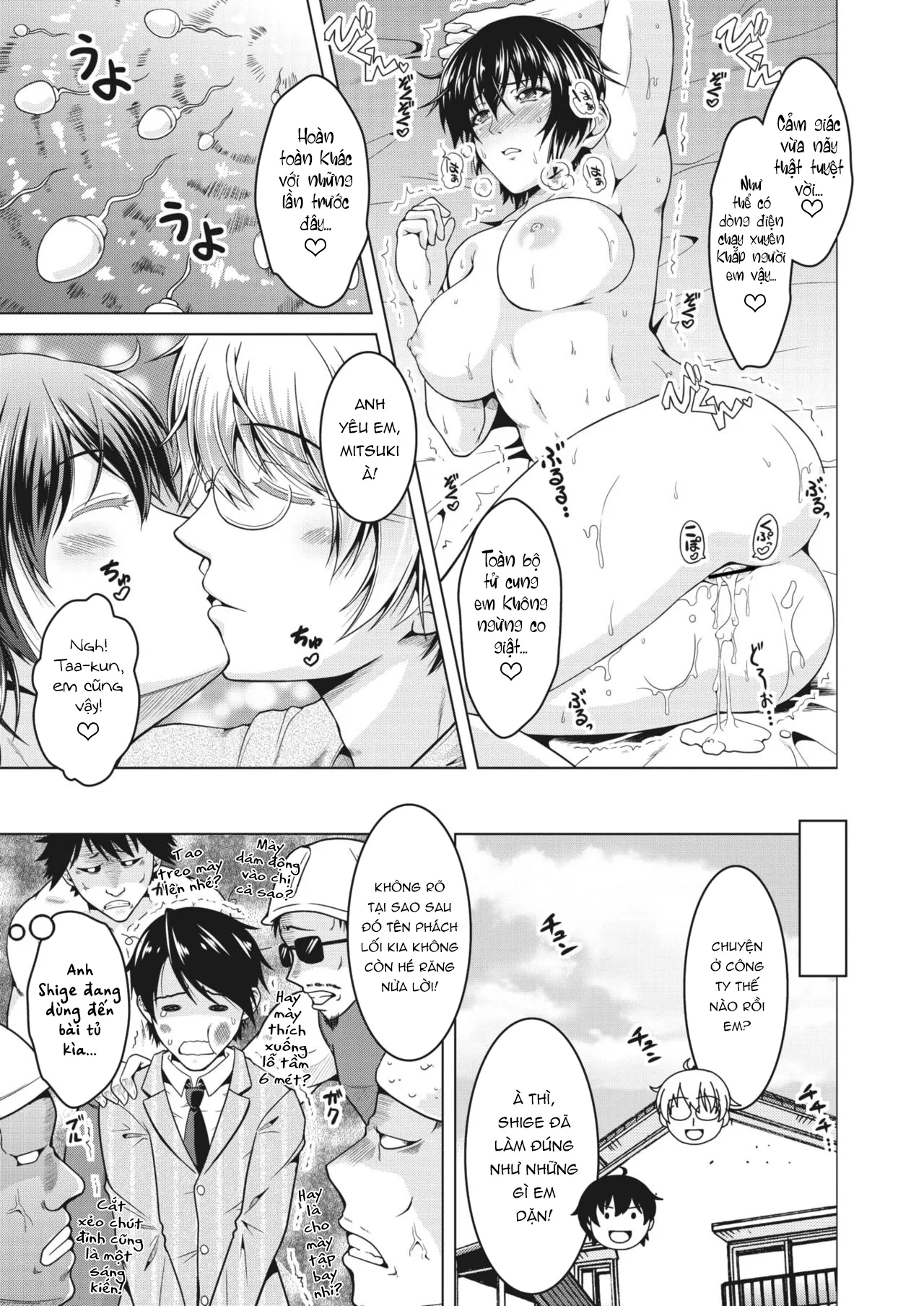 HentaiVN.net - Ảnh 20 - Oyome-san. [雄嫁さん。] - Oneshot.