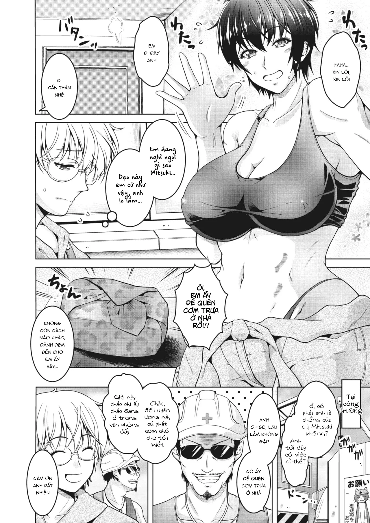 HentaiVN.net - Ảnh 3 - Oyome-san. [雄嫁さん。] - Oneshot.