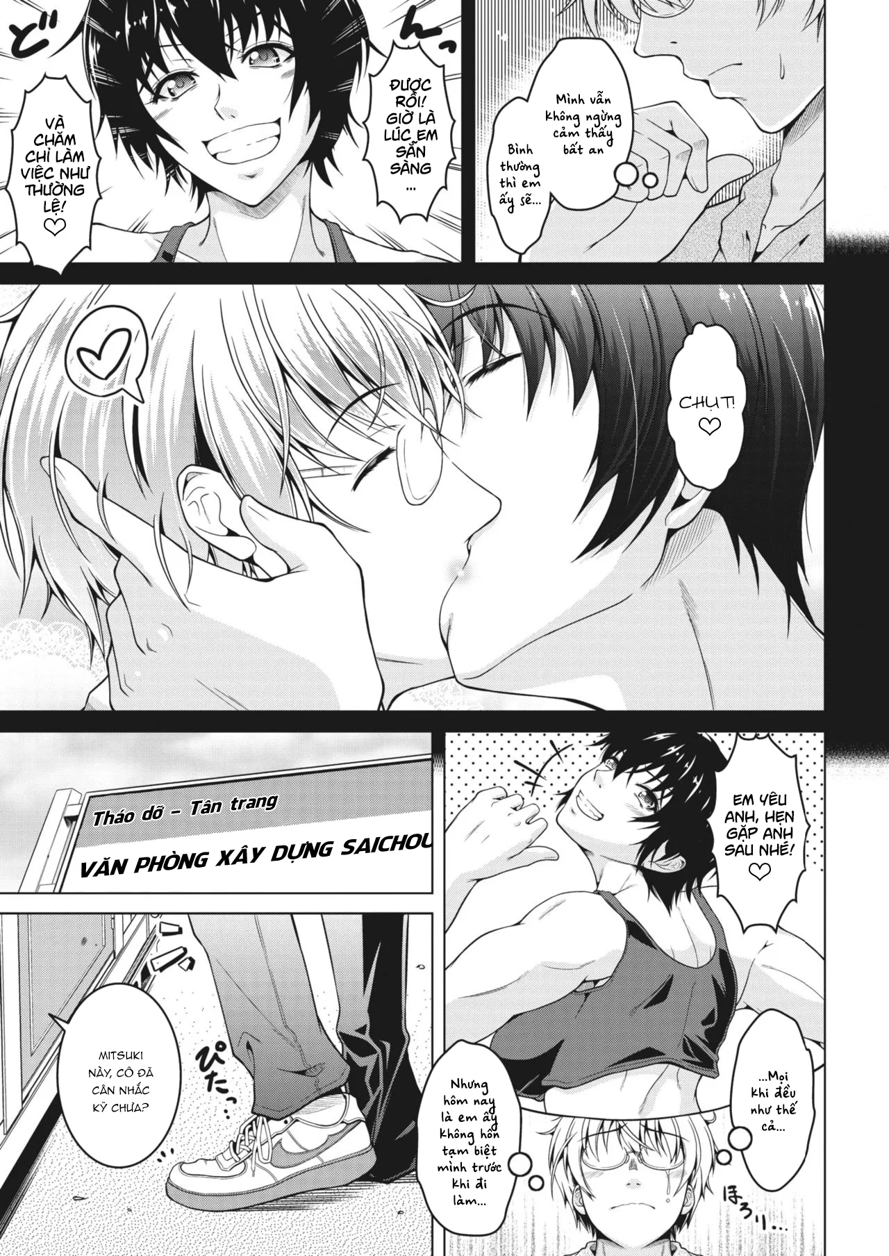 HentaiVN.net - Ảnh 4 - Oyome-san. [雄嫁さん。] - Oneshot.