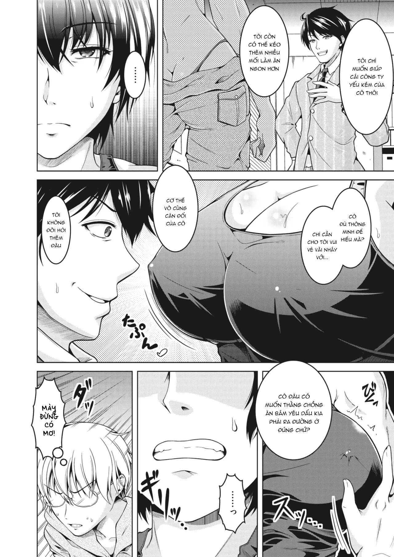 HentaiVN.net - Ảnh 5 - Oyome-san. [雄嫁さん。] - Oneshot.