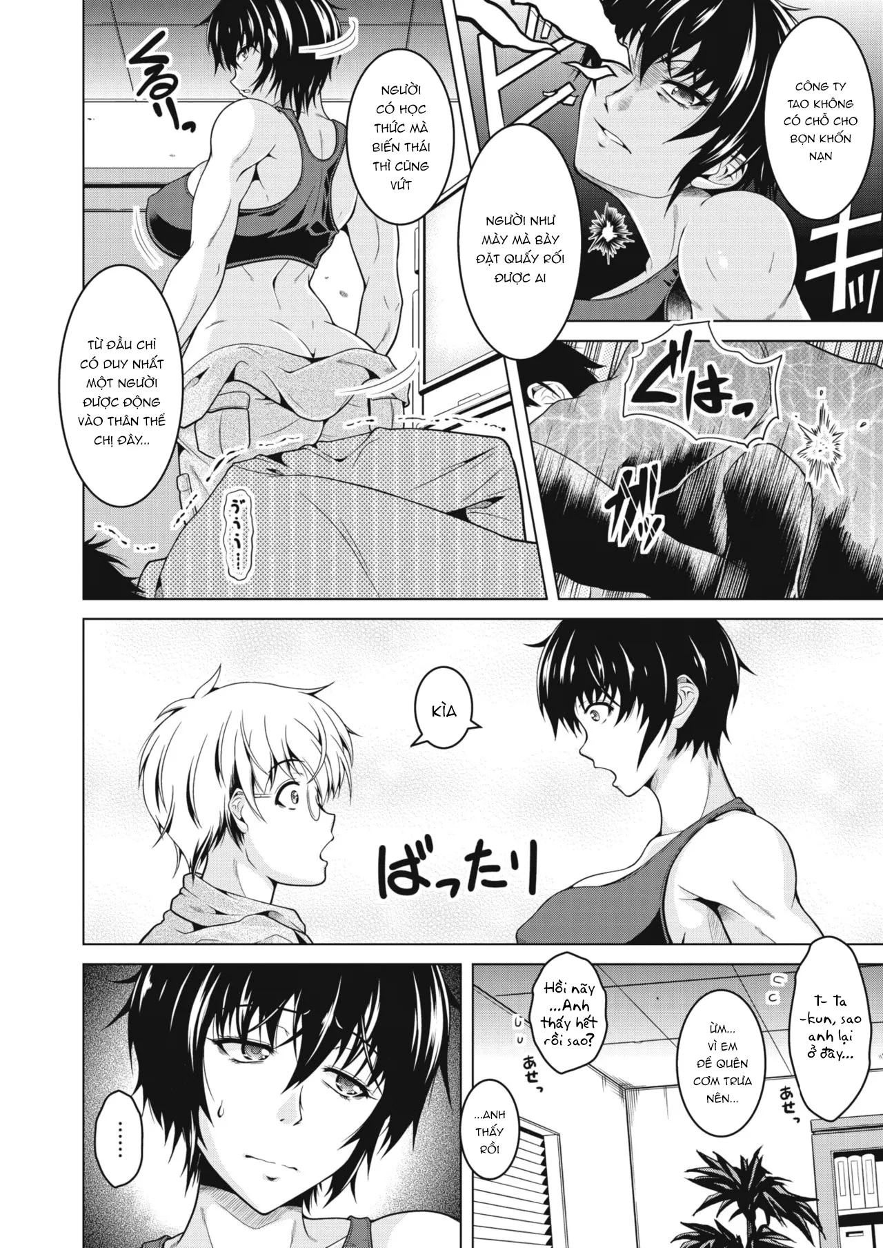 HentaiVN.net - Ảnh 7 - Oyome-san. [雄嫁さん。] - Oneshot.