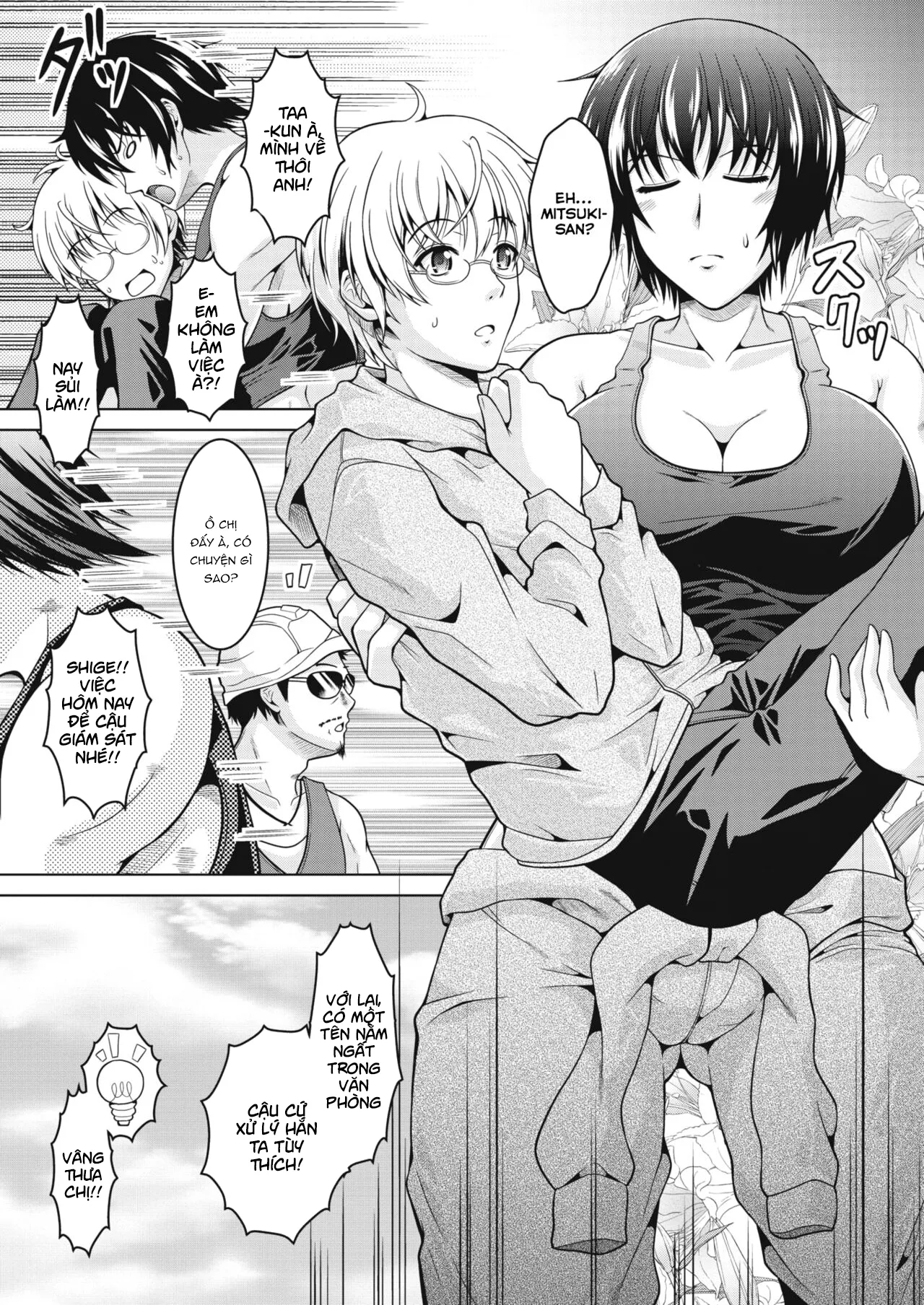 HentaiVN.net - Ảnh 8 - Oyome-san. [雄嫁さん。] - Oneshot.