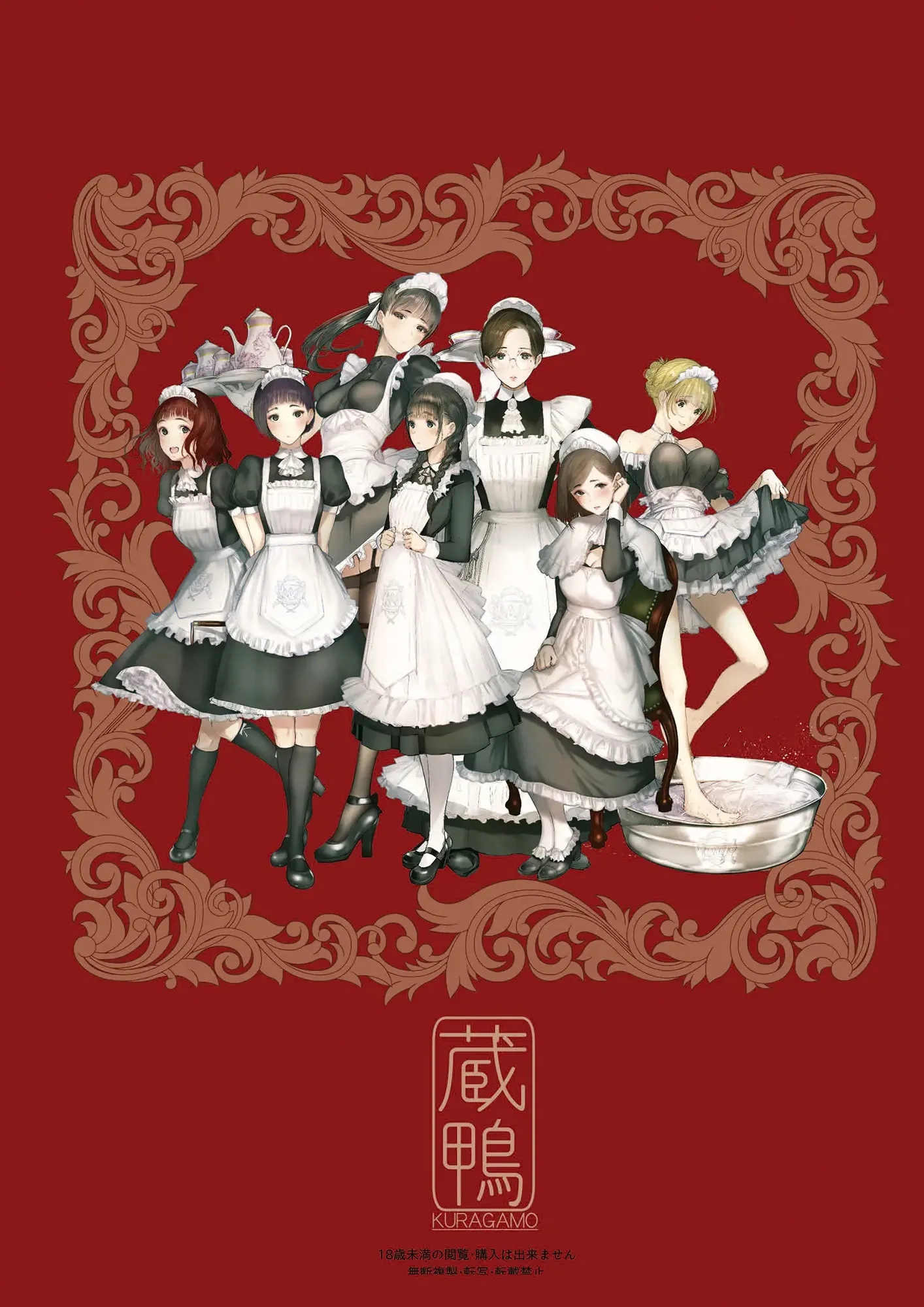 HentaiVN.net - Ảnh 37 - SWAN MAID ACADEMY - Oneshot