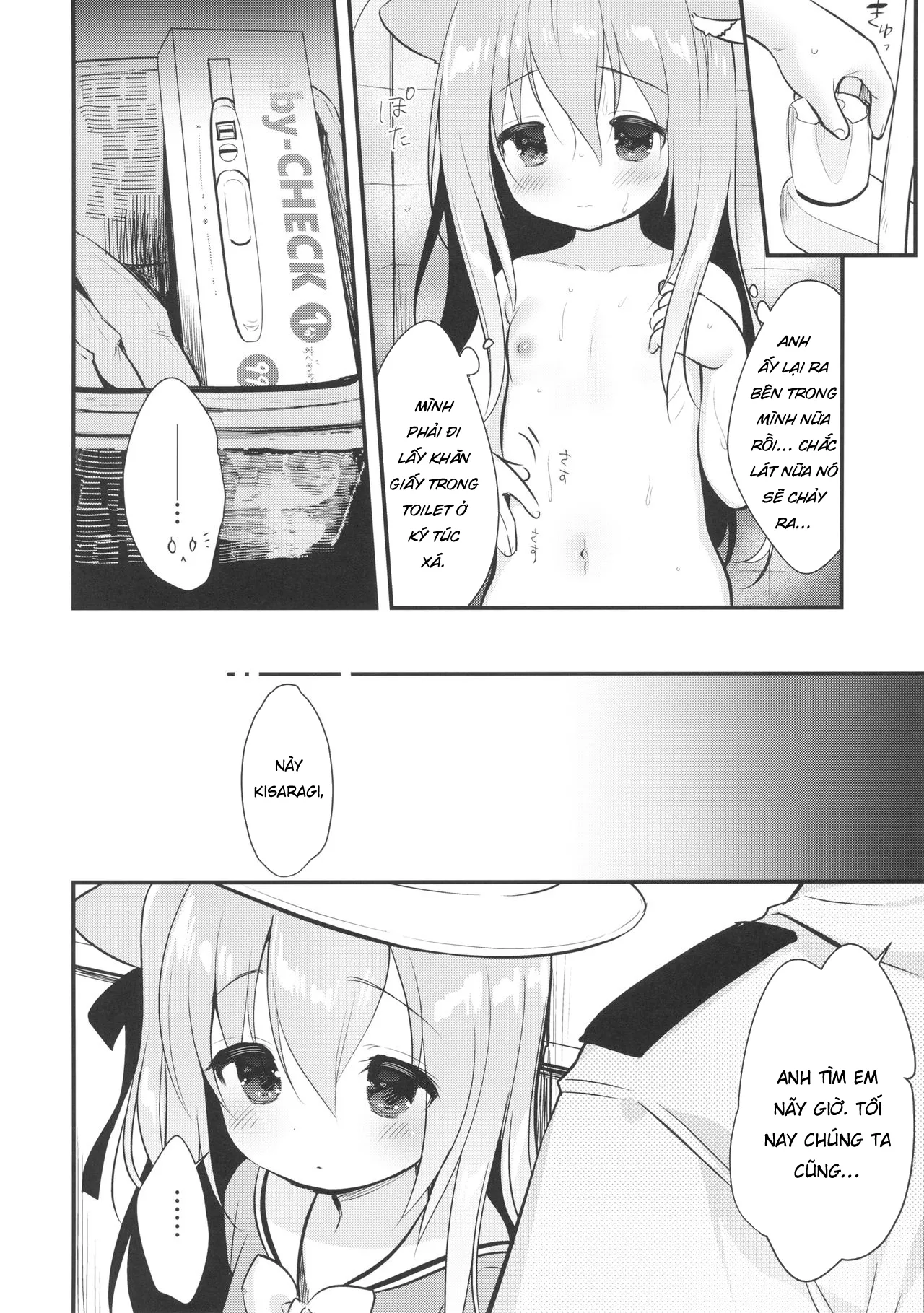 HentaiVN.net - Ảnh 13 - Hinin Shippai -Kawaisou na Kisaragi-chan [避妊失敗―かわいそうなきさらぎちゃん―] - Oneshot