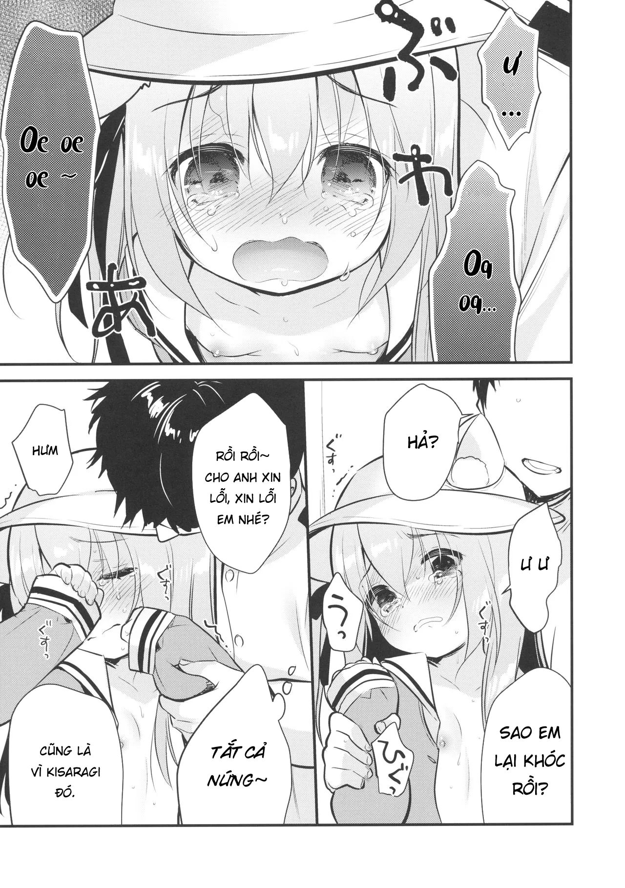 HentaiVN.net - Ảnh 18 - Hinin Shippai -Kawaisou na Kisaragi-chan [避妊失敗―かわいそうなきさらぎちゃん―] - Oneshot