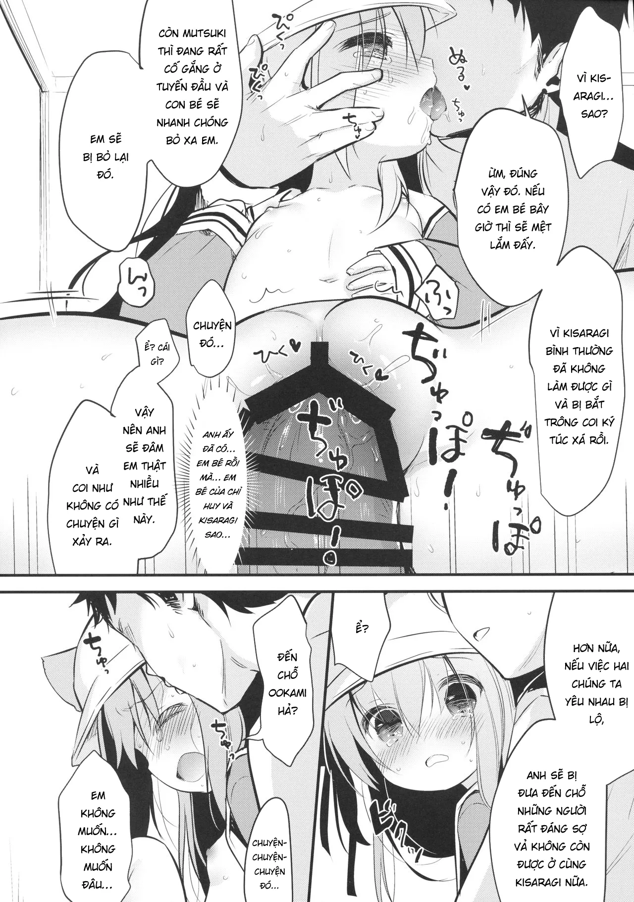 HentaiVN.net - Ảnh 19 - Hinin Shippai -Kawaisou na Kisaragi-chan [避妊失敗―かわいそうなきさらぎちゃん―] - Oneshot