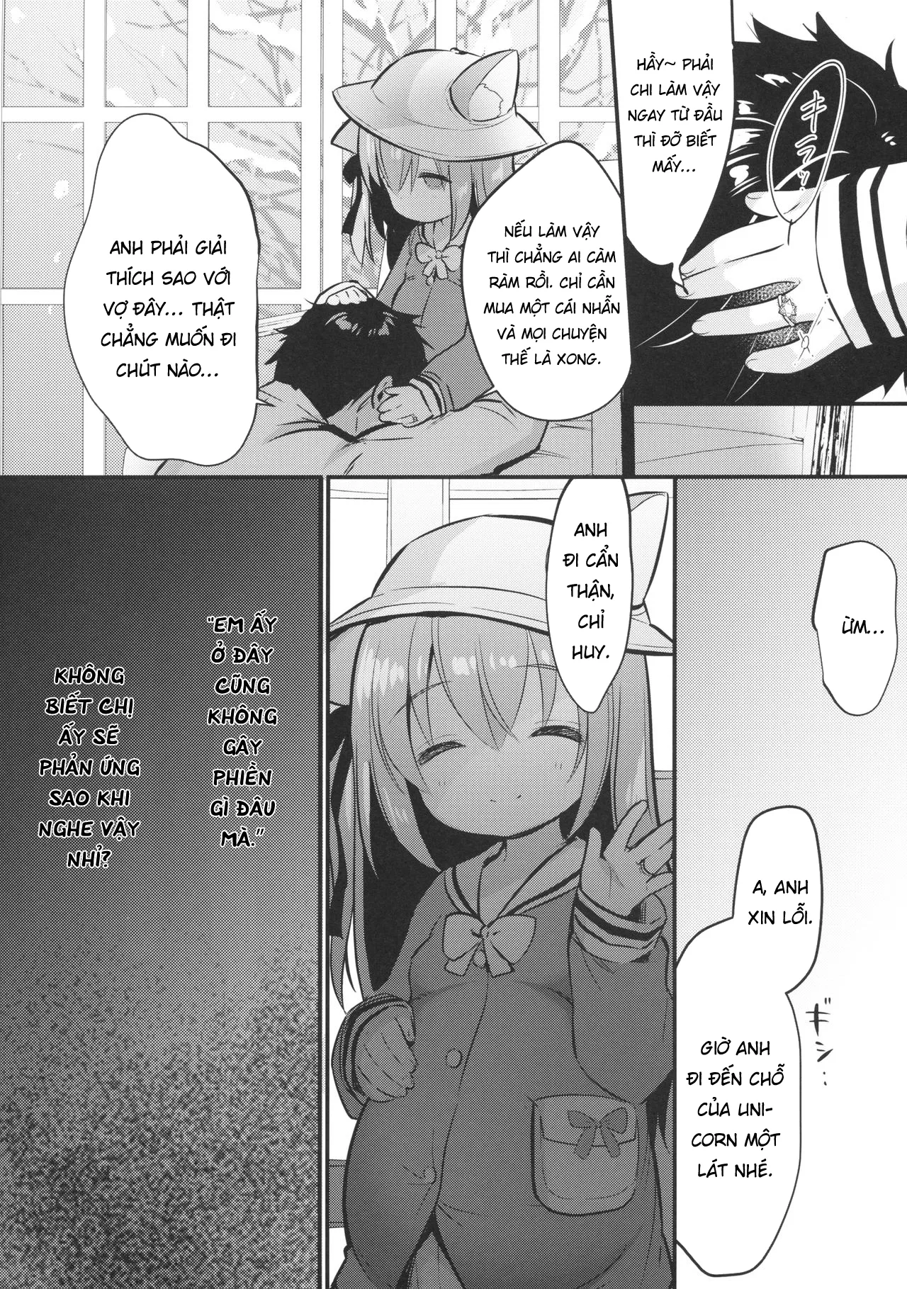 HentaiVN.net - Ảnh 23 - Hinin Shippai -Kawaisou na Kisaragi-chan [避妊失敗―かわいそうなきさらぎちゃん―] - Oneshot