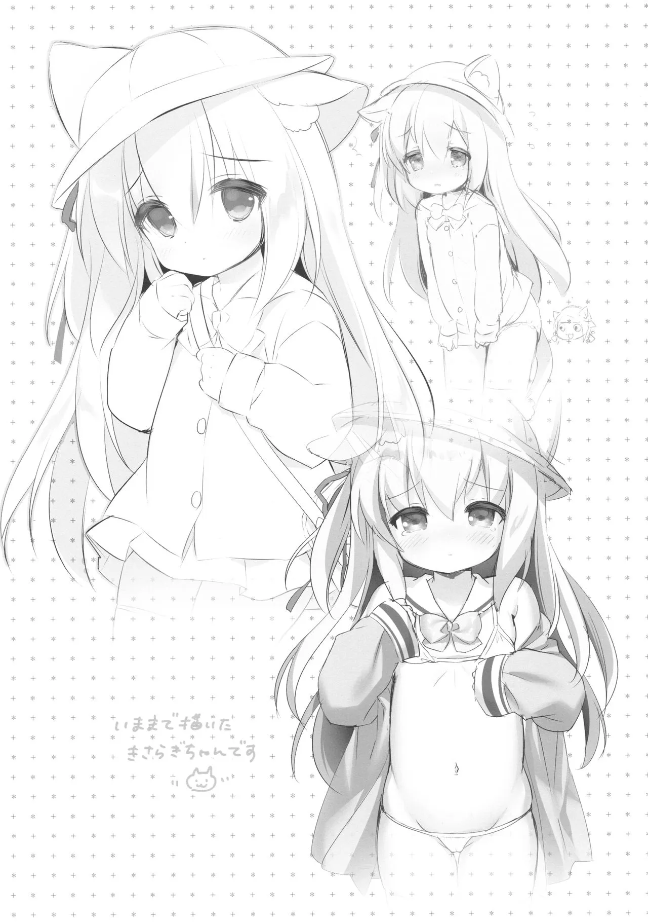 HentaiVN.net - Ảnh 26 - Hinin Shippai -Kawaisou na Kisaragi-chan [避妊失敗―かわいそうなきさらぎちゃん―] - Oneshot