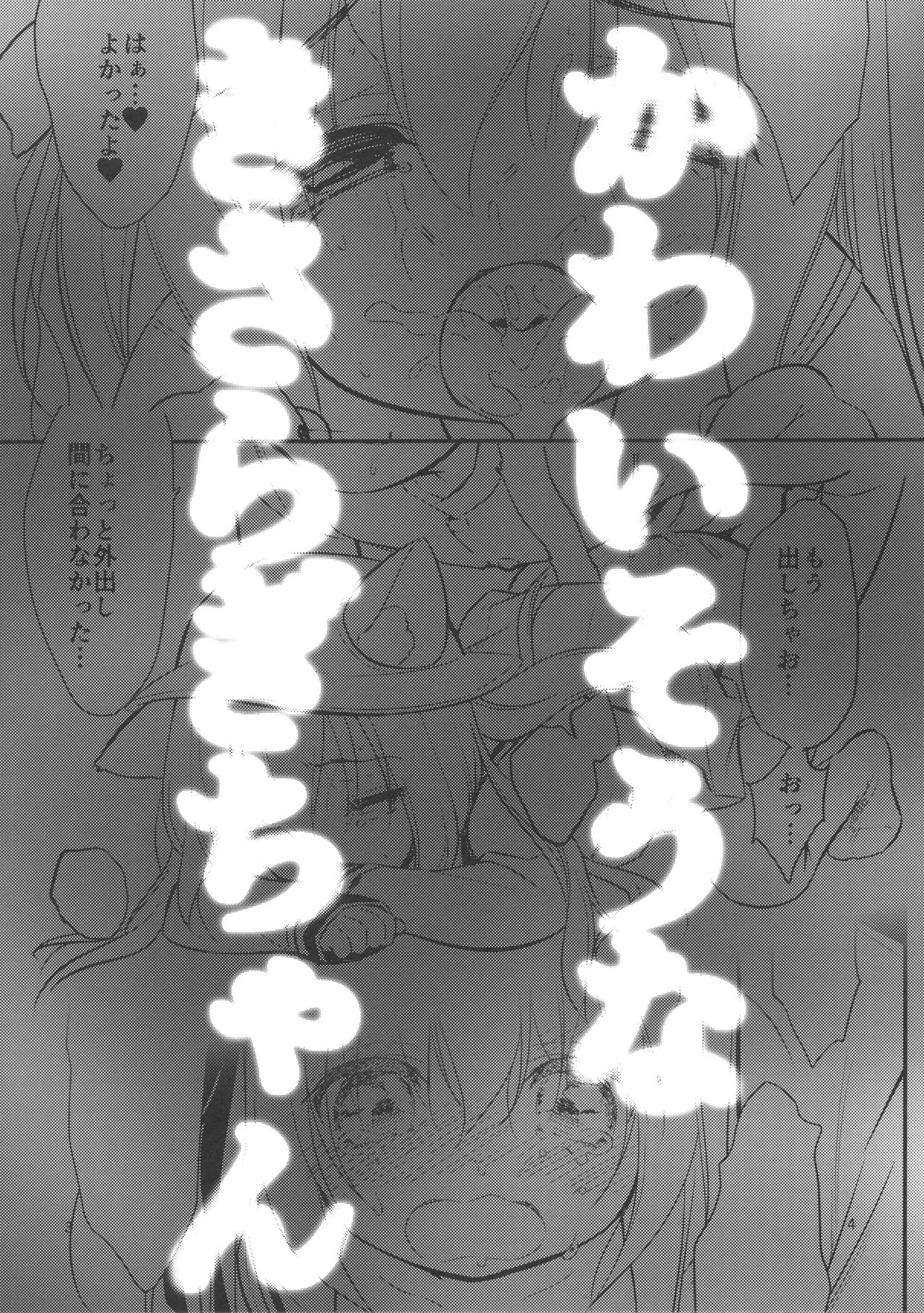 HentaiVN.net - Ảnh 5 - Hinin Shippai -Kawaisou na Kisaragi-chan [避妊失敗―かわいそうなきさらぎちゃん―] - Oneshot