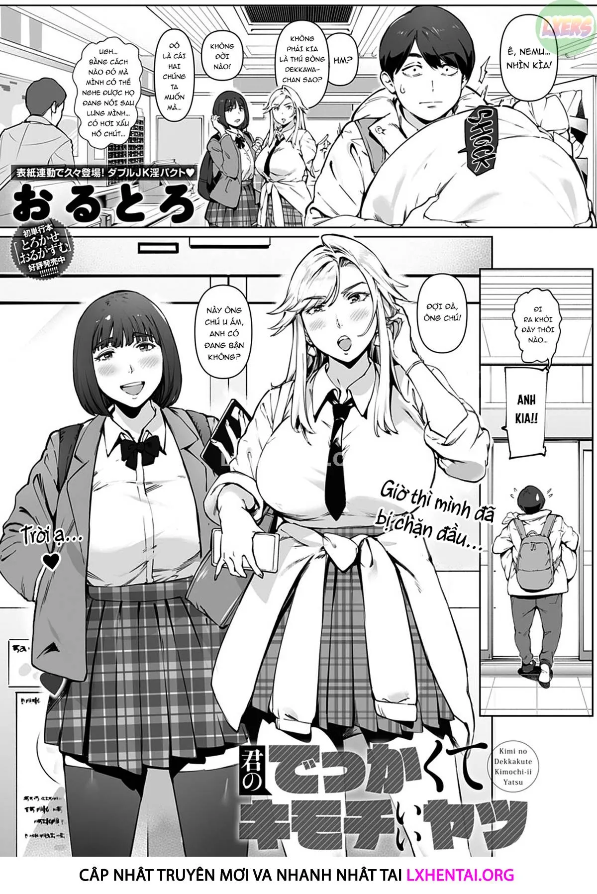 HentaiVN.net - Ảnh 7 - Your Big, Pleasuring Stuff [Kimi No Dekkakute Kimochi Ii Yatsu] - Oneshot