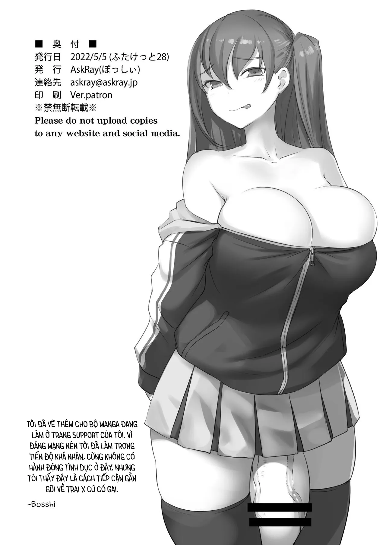 HentaiVN.net - Ảnh 18 - Bạn gái Futa [Futanari Kanojo; Futa girl friend; ふたなり彼女] - Oneshot