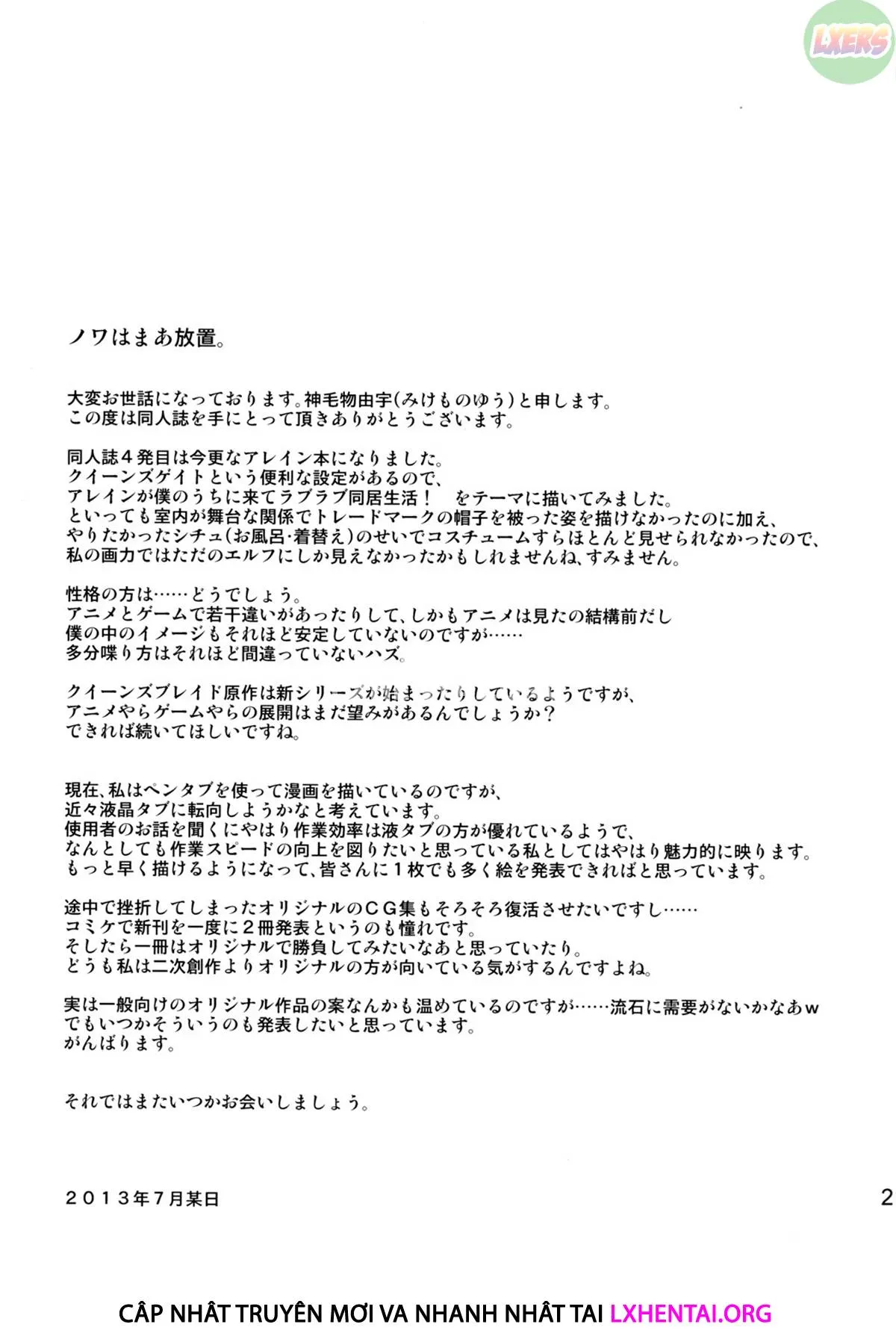 HentaiVN.net - Ảnh 23 - Bokunchi No Senshichou - Oneshot