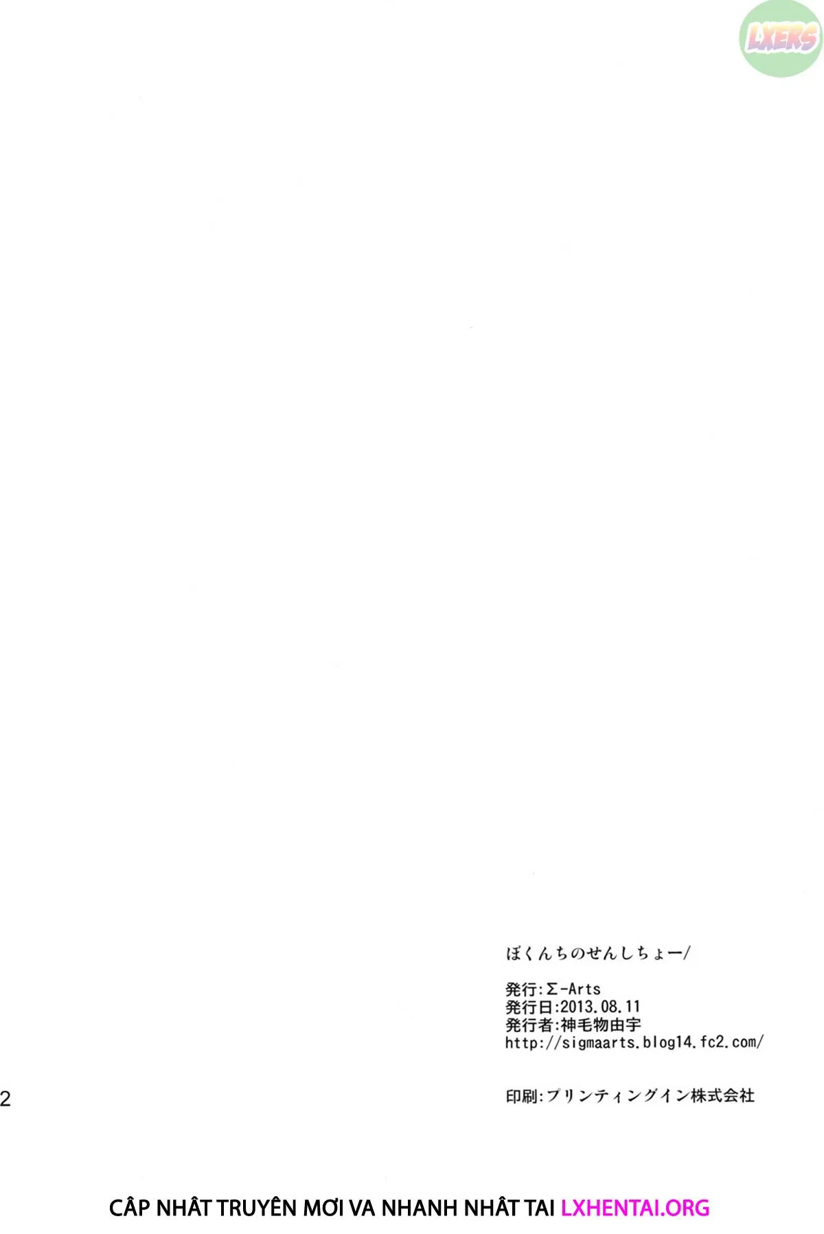 HentaiVN.net - Ảnh 24 - Bokunchi No Senshichou - Oneshot