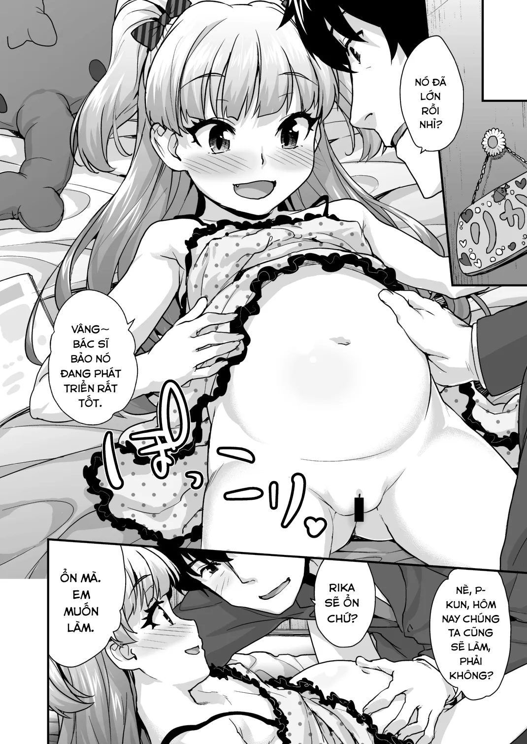 HentaiVN.net - Ảnh 12 - Pocco Rika (THE IDOLM@STER CINDERELLA GIRLS) - Oneshot