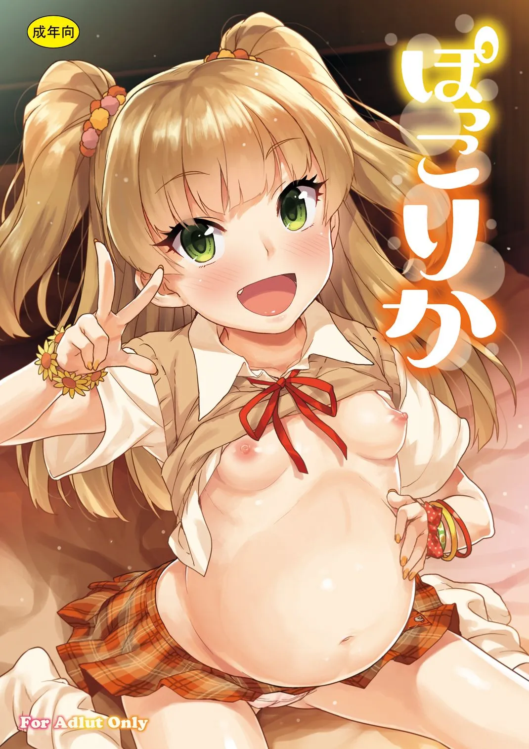 HentaiVN.net - Ảnh 3 - Pocco Rika (THE IDOLM@STER CINDERELLA GIRLS) - Oneshot