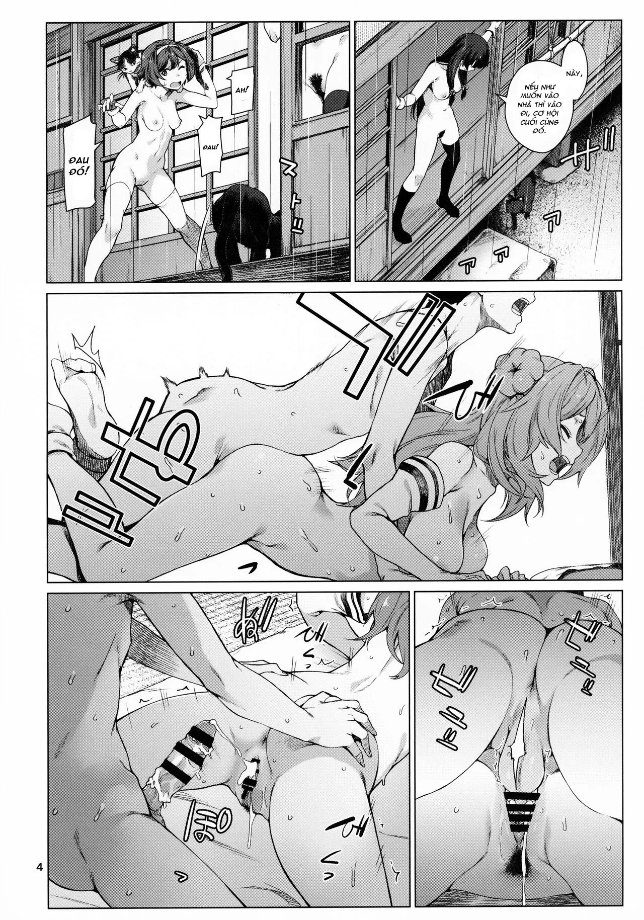 HentaiVN.net - Ảnh 4 - Okuyukashi Oominato Hen (Kantai Collection -KanColle-) [おくゆかし 大湊編 (艦隊これくしょん -艦これ-)] - Nửa Đầu