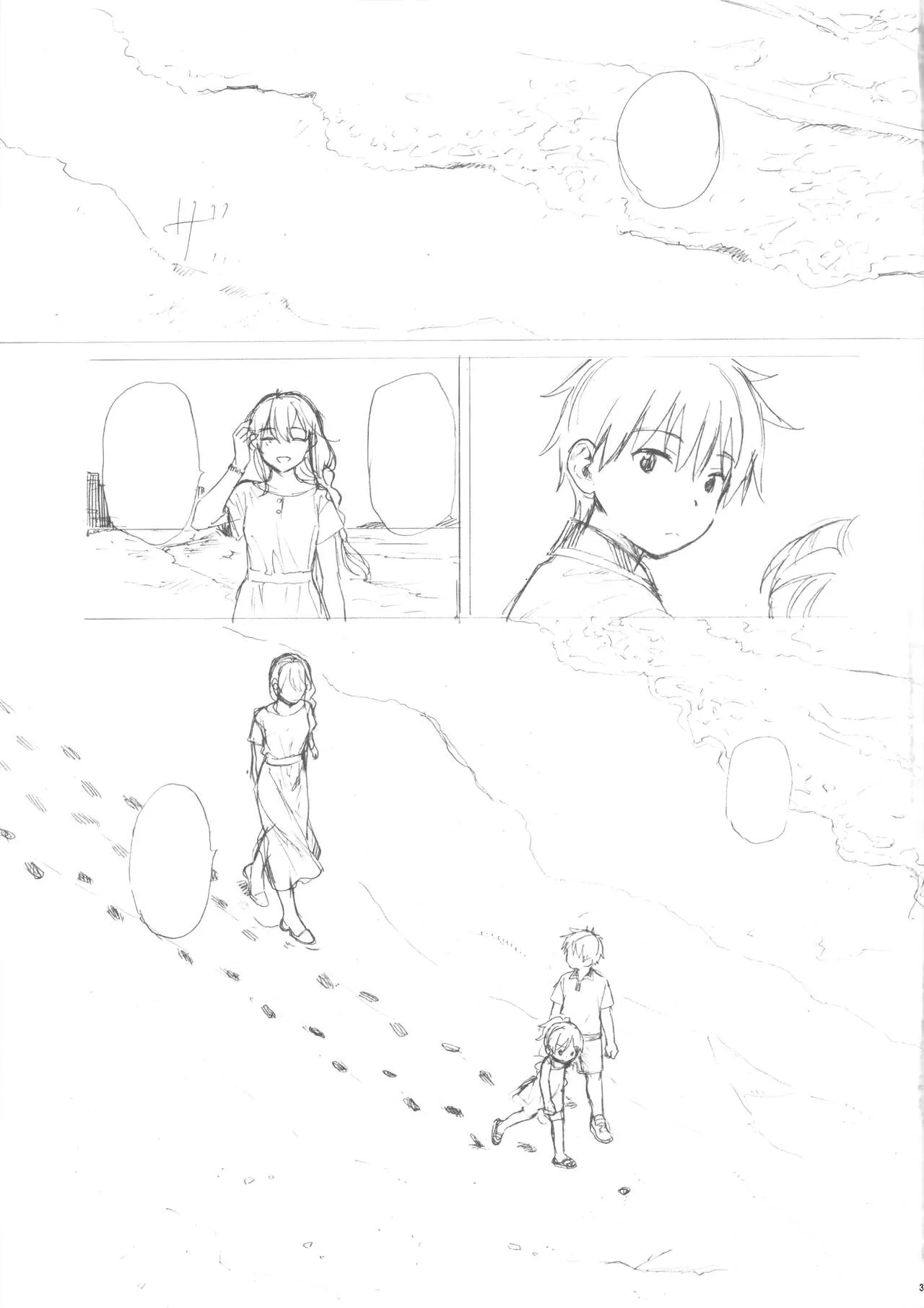 HentaiVN.net - Ảnh 36 - Family Complex [ファミリーコンプレックス] - Oneshot