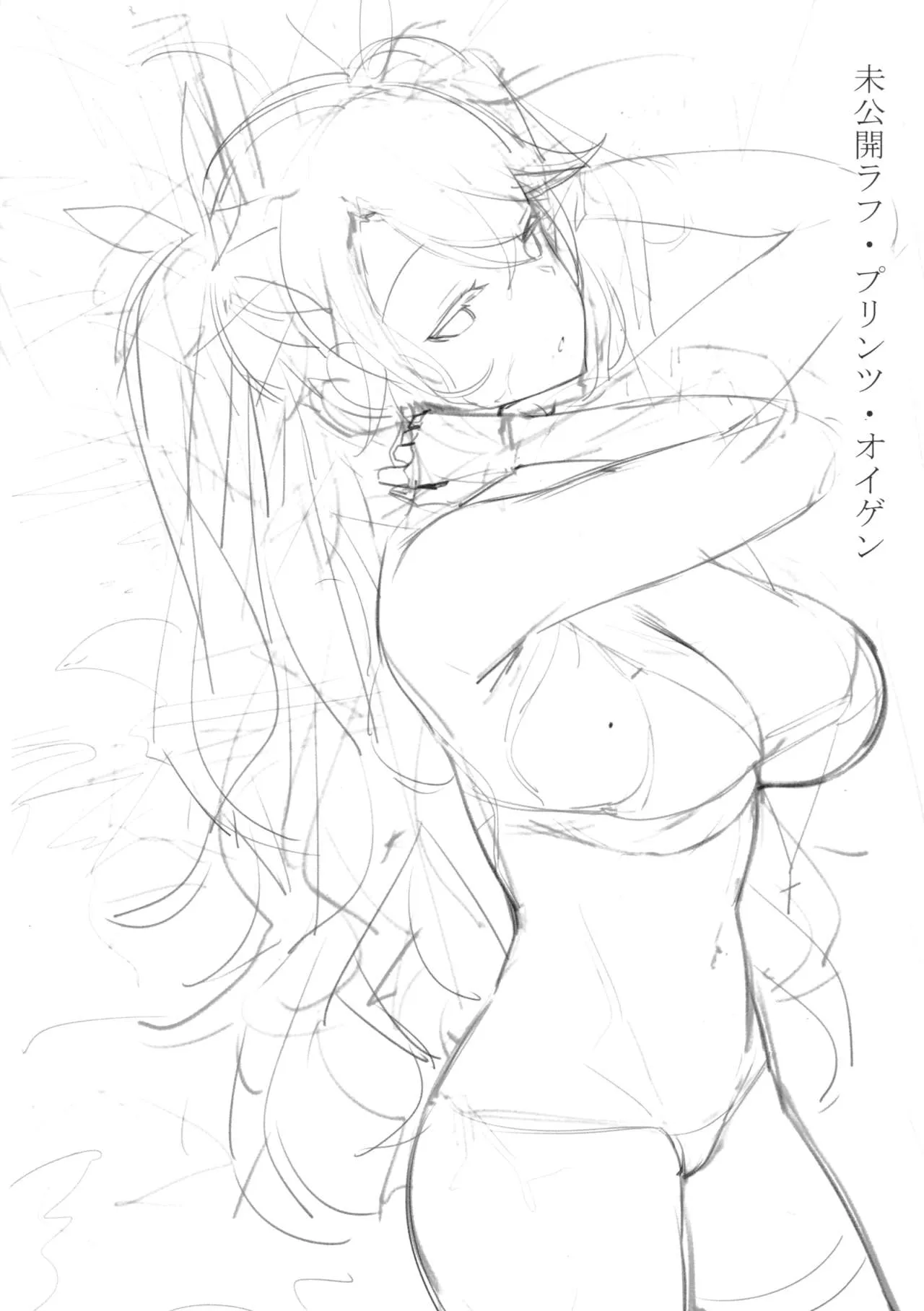 HentaiVN.net - Ảnh 10 - Omake Hon (Azur Lane) [おまけ本 (アズールレーン)] - Oneshot