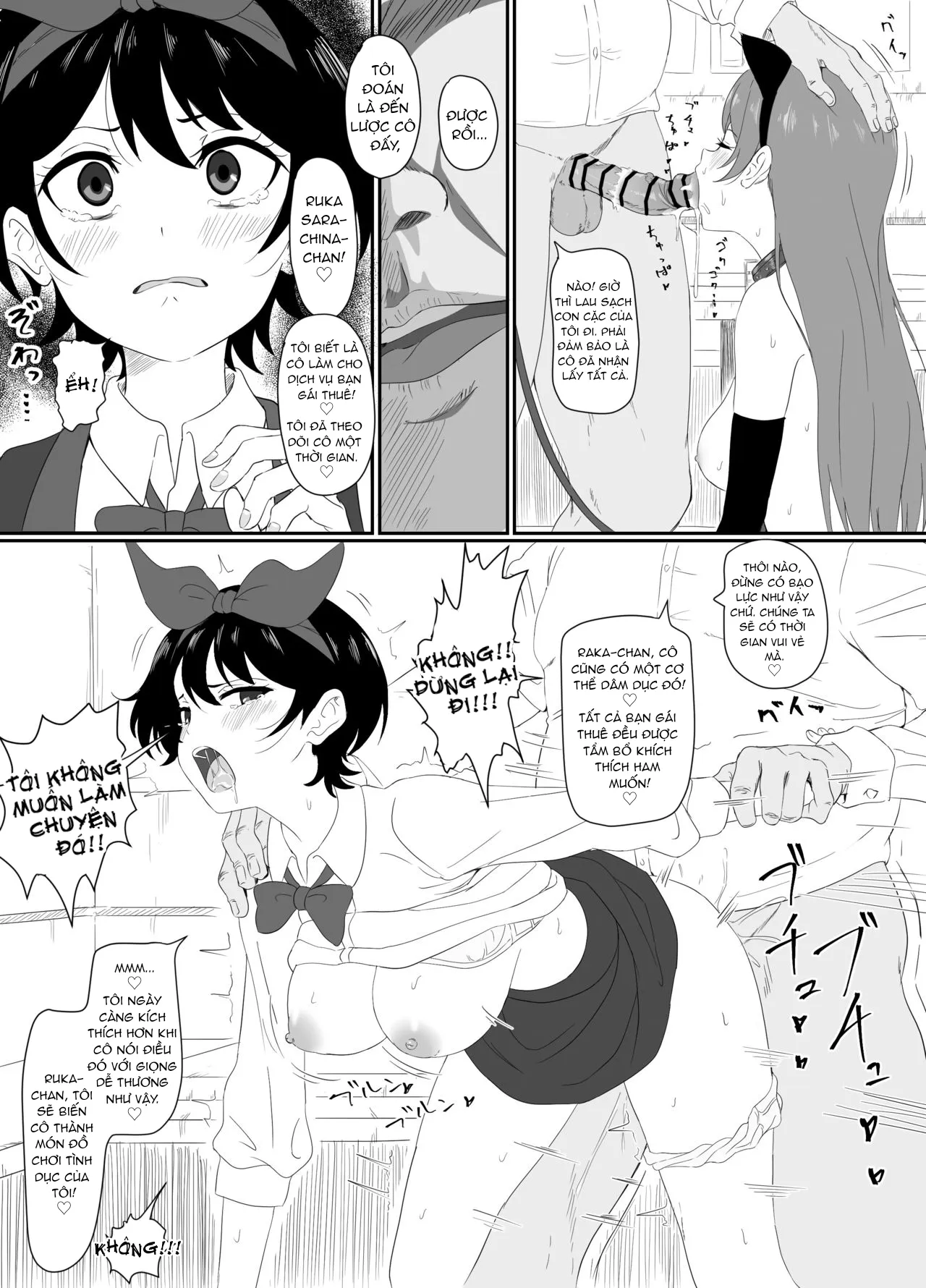 HentaiVN.net - Ảnh 3 - Sarashina Ruka-chan ni Gouin Nama Nakadashi [更●瑠●ちゃんに強引生中●し] - Oneshot