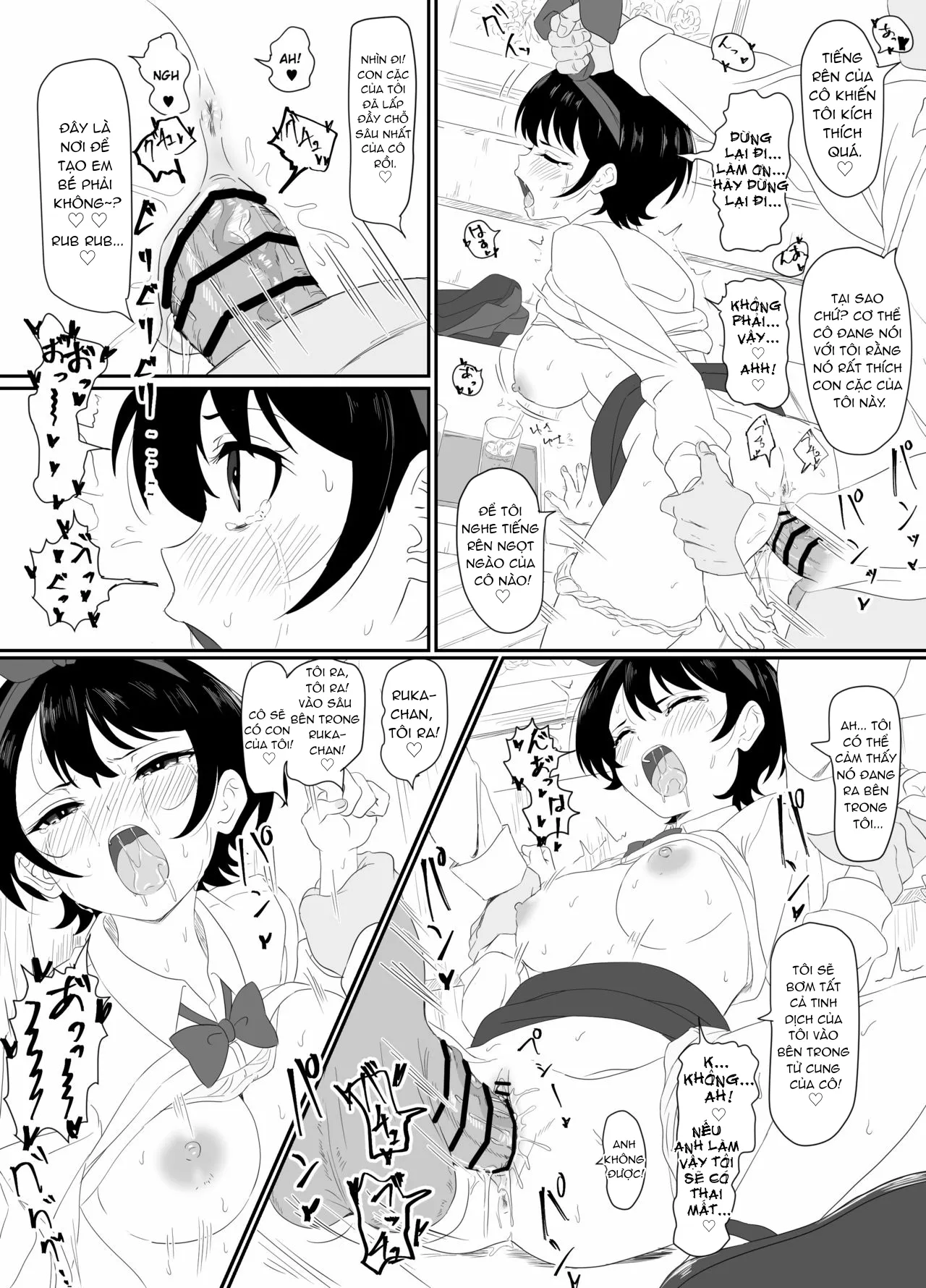 HentaiVN.net - Ảnh 4 - Sarashina Ruka-chan ni Gouin Nama Nakadashi [更●瑠●ちゃんに強引生中●し] - Oneshot