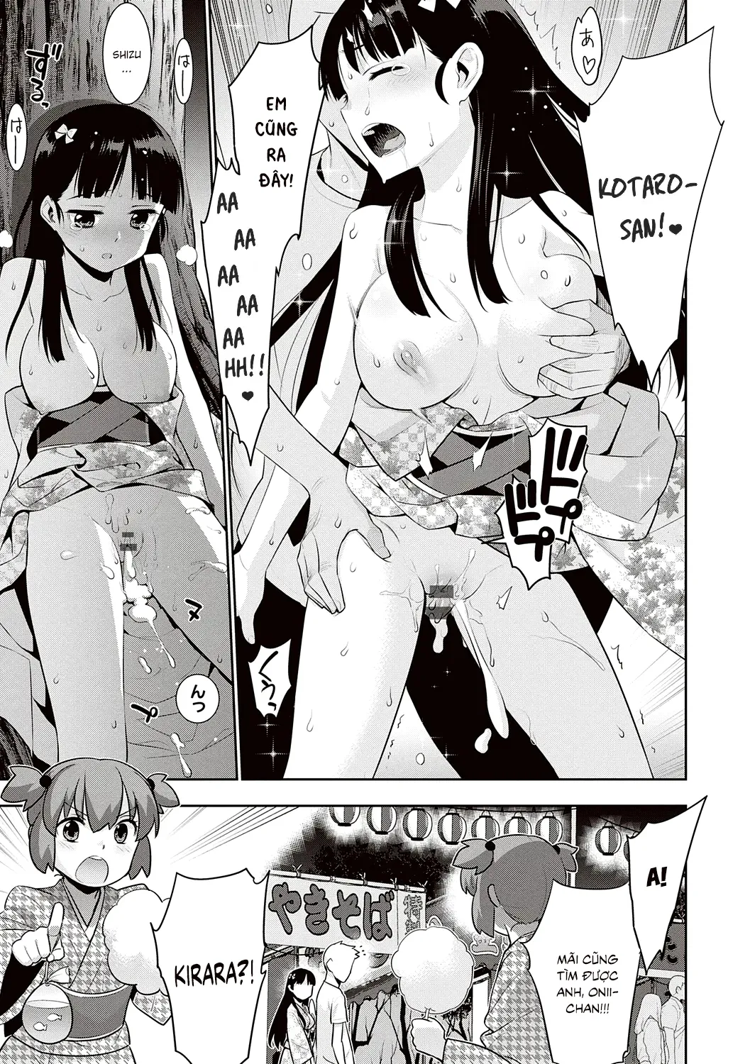 HentaiVN.net - Ảnh 12 - Kẻ xa lạ nơi thế giới đang lụi tàn [Owaru Sekai No Stranger; 終わる世界のストレンヂャ] - Oneshot