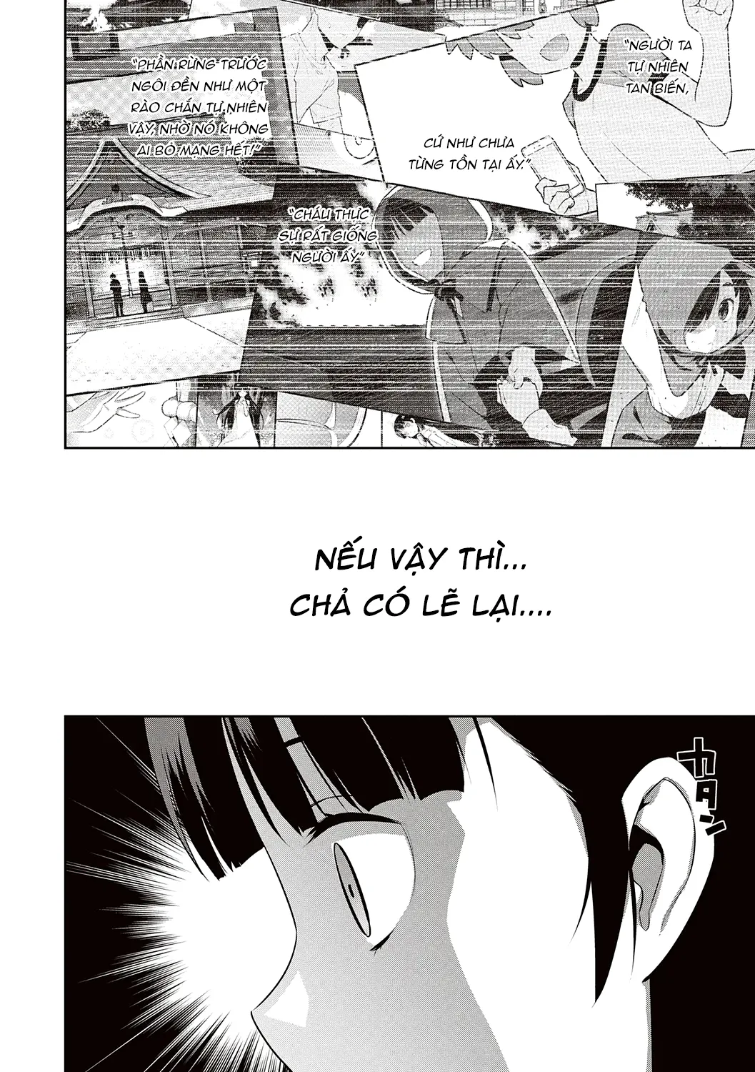 HentaiVN.net - Ảnh 31 - Kẻ xa lạ nơi thế giới đang lụi tàn [Owaru Sekai No Stranger; 終わる世界のストレンヂャ] - Oneshot