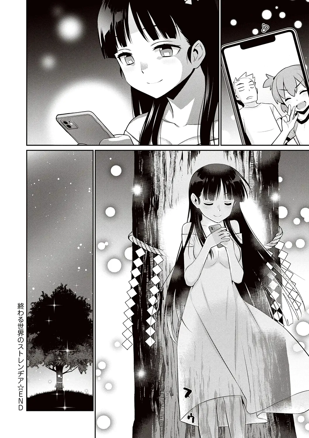 HentaiVN.net - Ảnh 37 - Kẻ xa lạ nơi thế giới đang lụi tàn [Owaru Sekai No Stranger; 終わる世界のストレンヂャ] - Oneshot