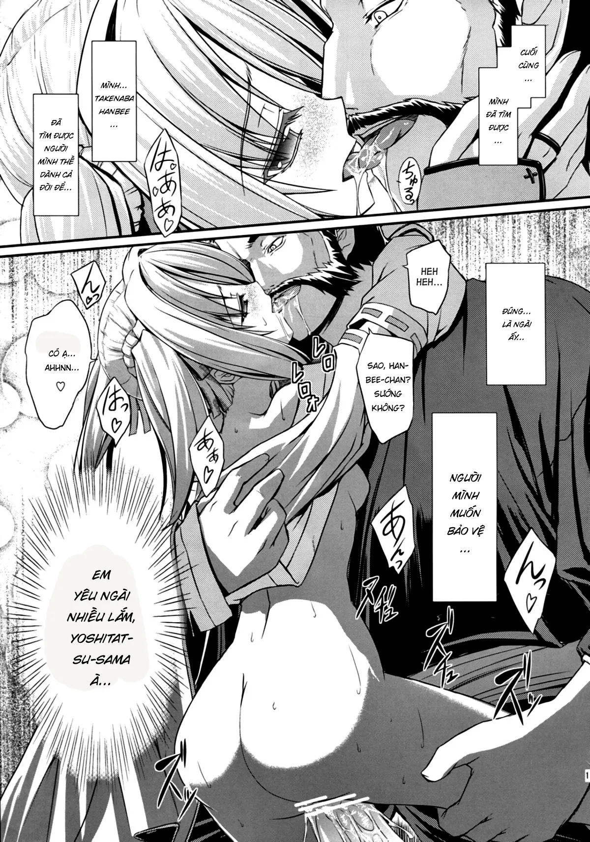 HentaiVN.net - Ảnh 19 - Shinsan Kibou [神算鬼謀] - Oneshot