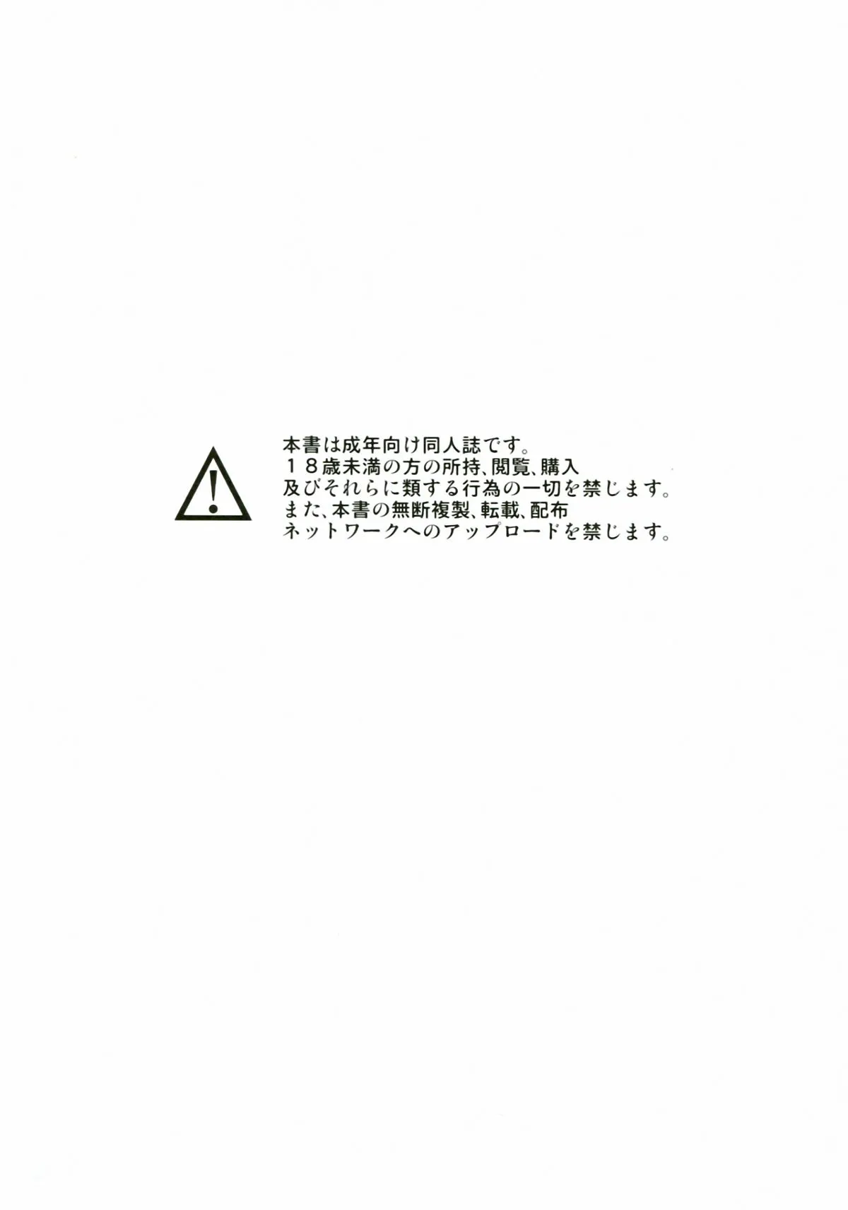 HentaiVN.net - Ảnh 7 - Shinsan Kibou [神算鬼謀] - Oneshot