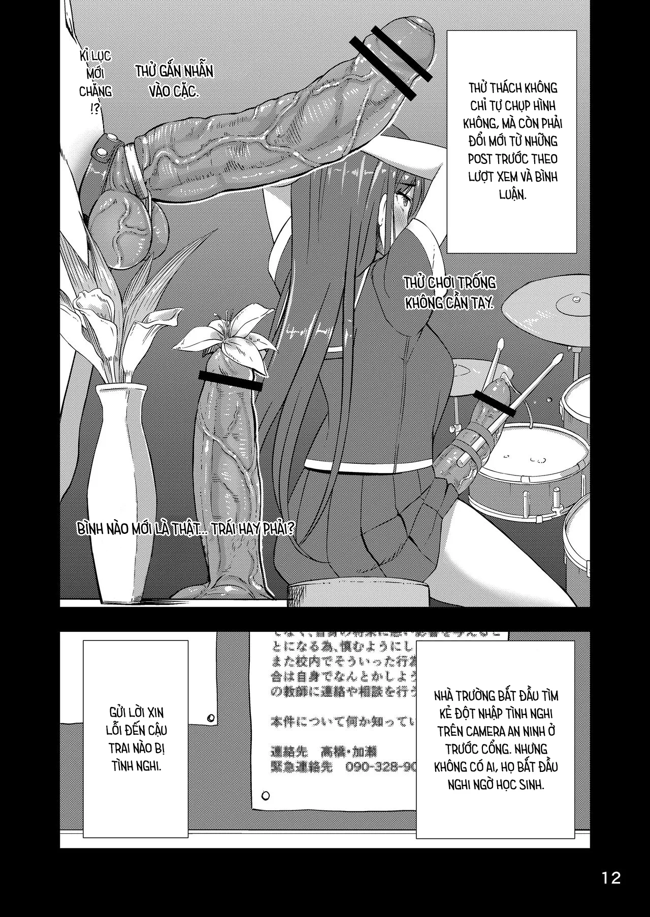 HentaiVN.net - Ảnh 12 - Cô gái tự sướng sau giờ học [Houkago Jidori Girl; After School Selfie Girl; 放課後自撮りガール] - Oneshot