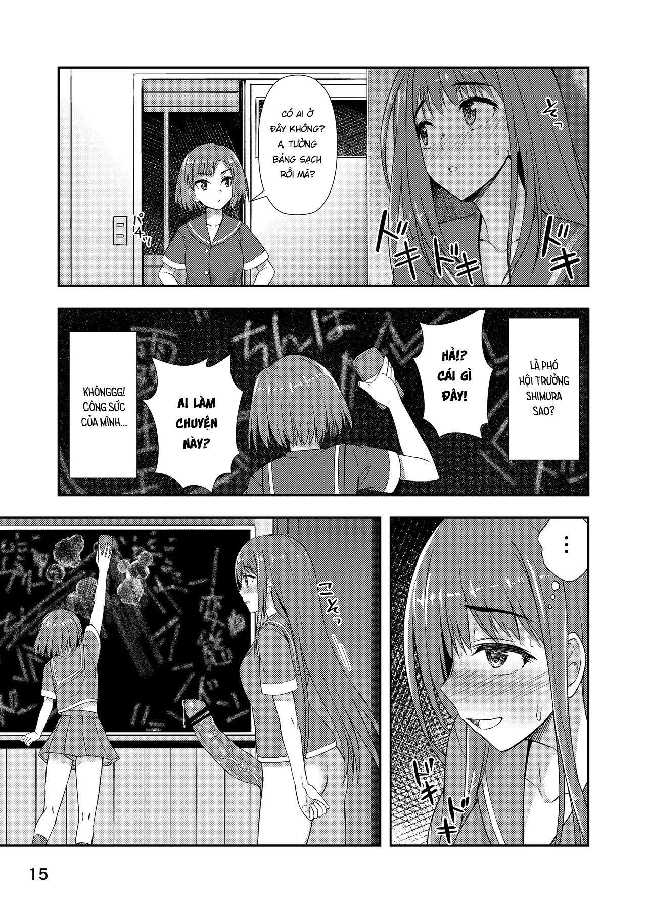 HentaiVN.net - Ảnh 15 - Cô gái tự sướng sau giờ học [Houkago Jidori Girl; After School Selfie Girl; 放課後自撮りガール] - Oneshot