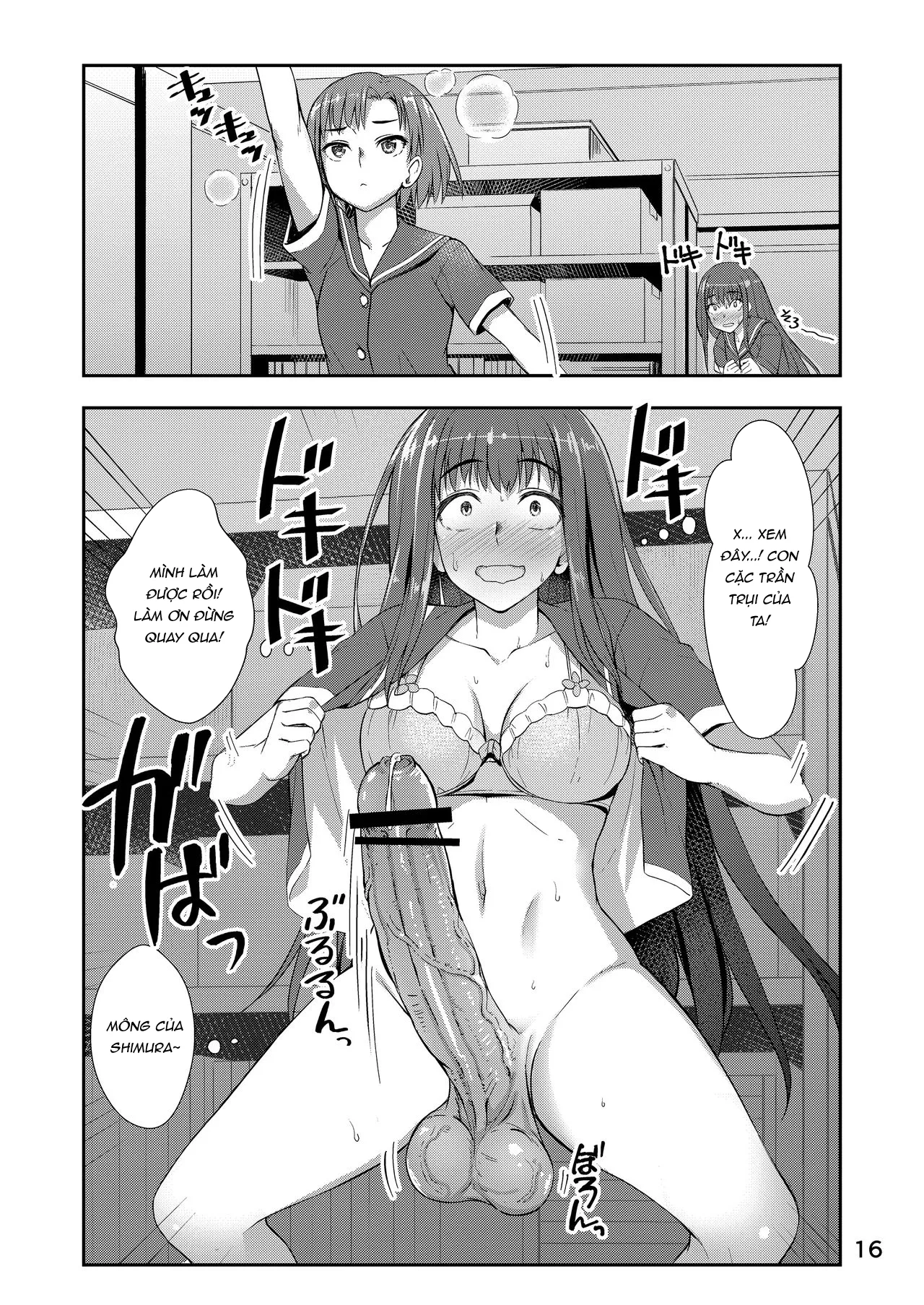 HentaiVN.net - Ảnh 16 - Cô gái tự sướng sau giờ học [Houkago Jidori Girl; After School Selfie Girl; 放課後自撮りガール] - Oneshot