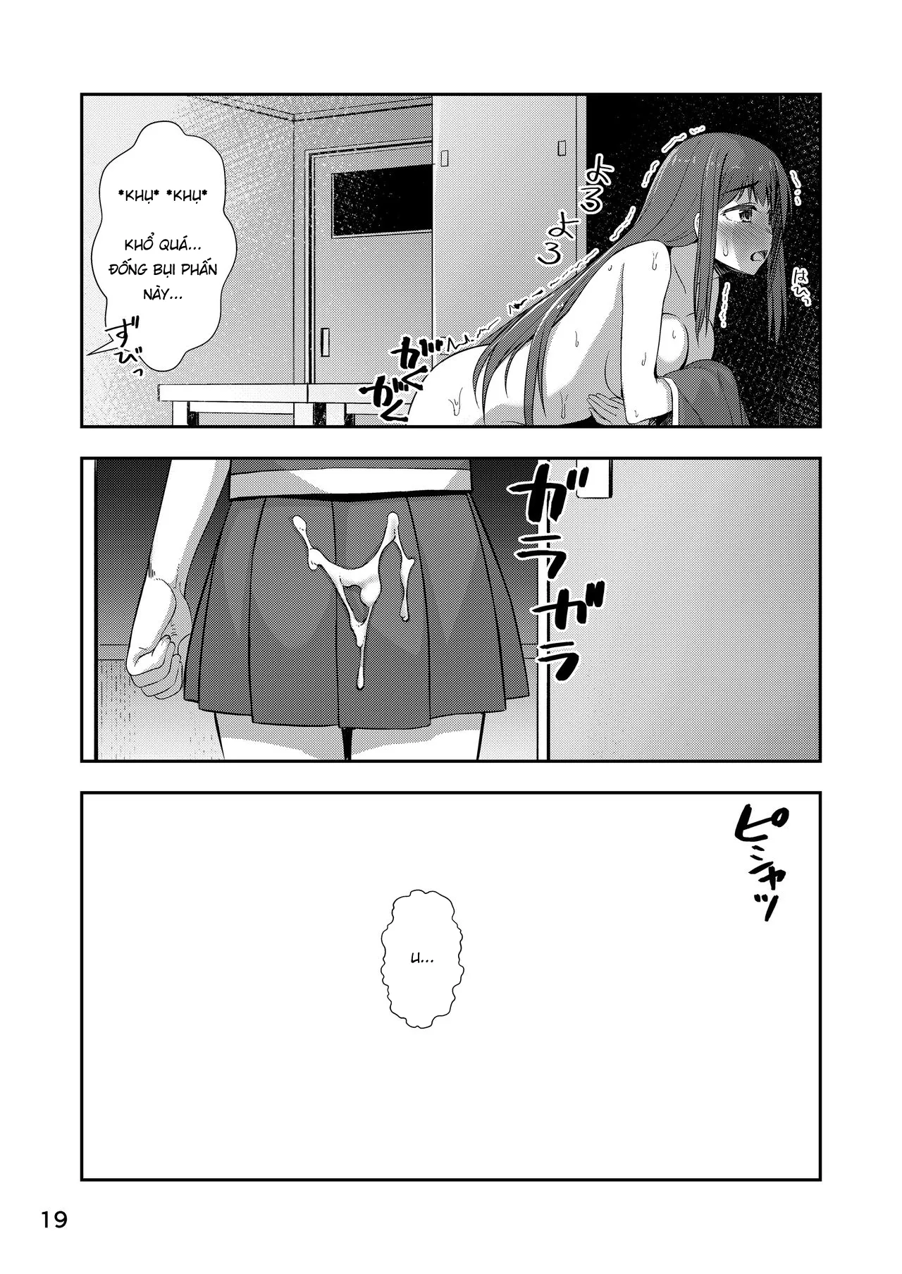 HentaiVN.net - Ảnh 19 - Cô gái tự sướng sau giờ học [Houkago Jidori Girl; After School Selfie Girl; 放課後自撮りガール] - Oneshot