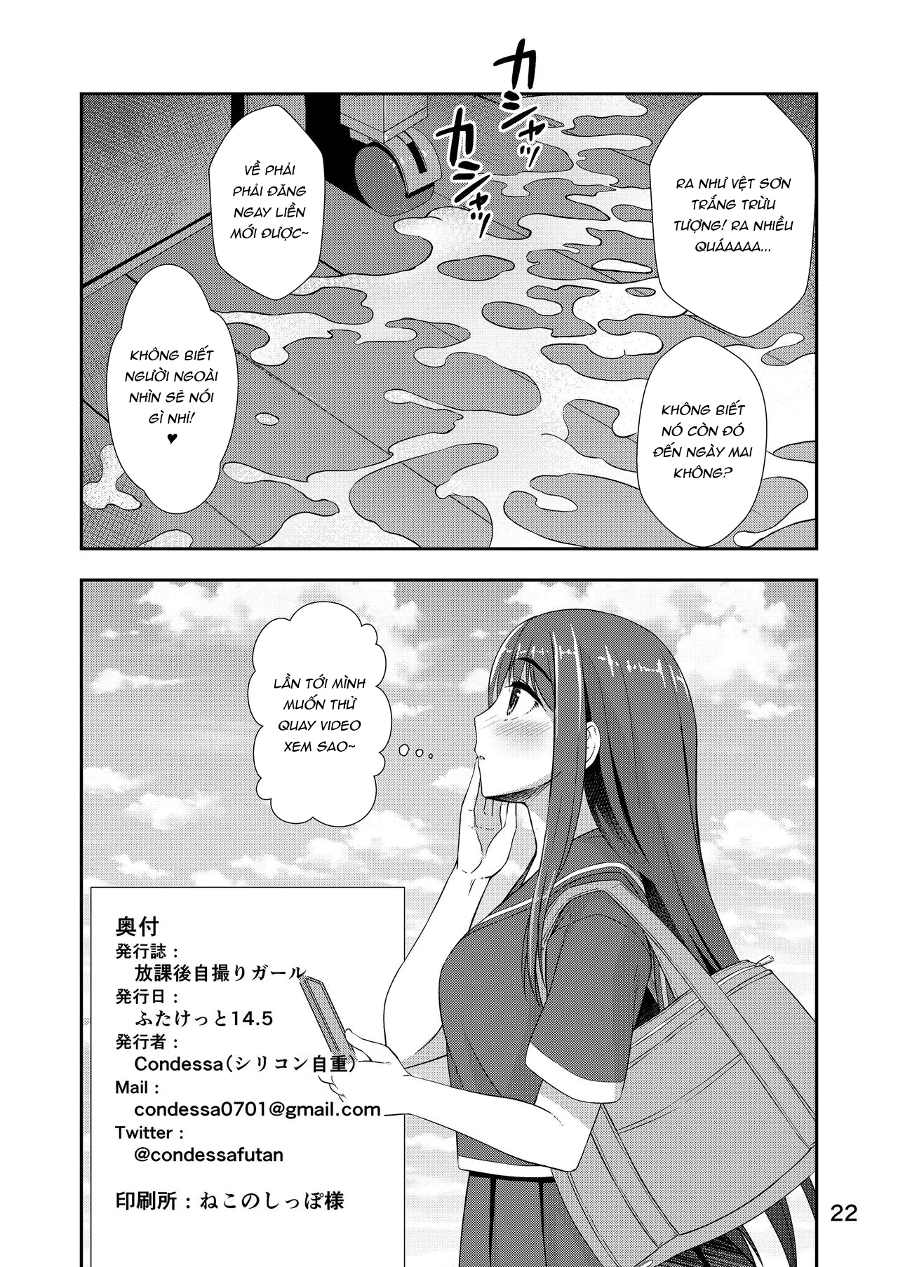 HentaiVN.net - Ảnh 22 - Cô gái tự sướng sau giờ học [Houkago Jidori Girl; After School Selfie Girl; 放課後自撮りガール] - Oneshot