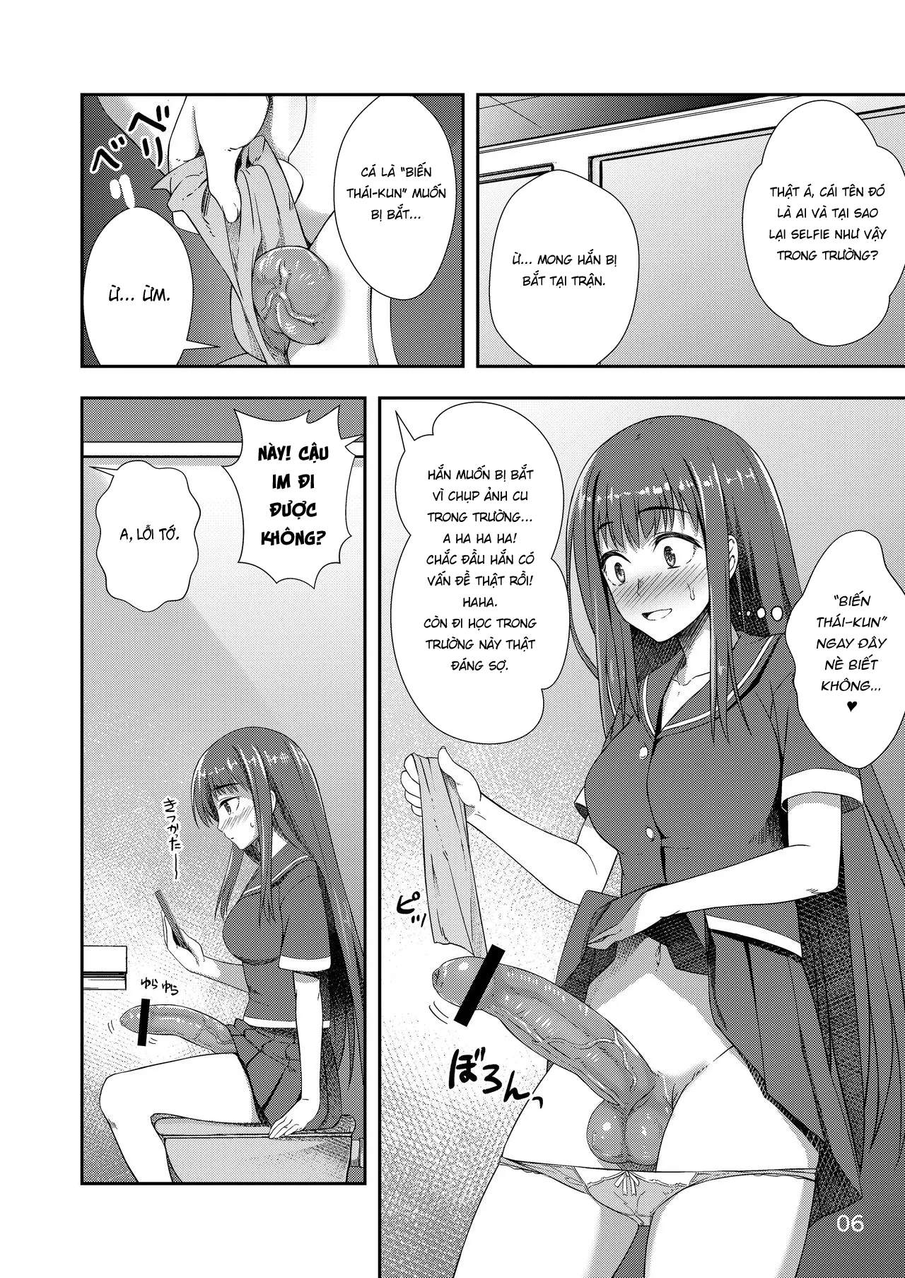 HentaiVN.net - Ảnh 6 - Cô gái tự sướng sau giờ học [Houkago Jidori Girl; After School Selfie Girl; 放課後自撮りガール] - Oneshot