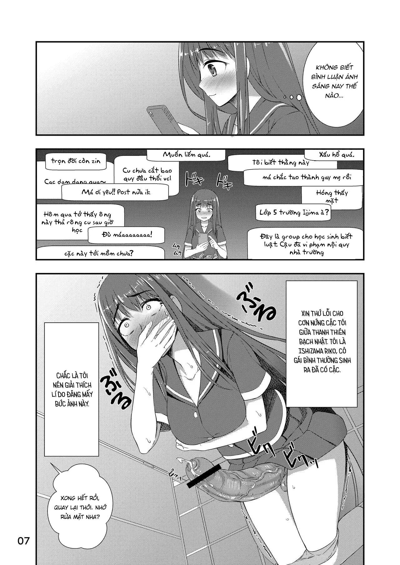 HentaiVN.net - Ảnh 7 - Cô gái tự sướng sau giờ học [Houkago Jidori Girl; After School Selfie Girl; 放課後自撮りガール] - Oneshot