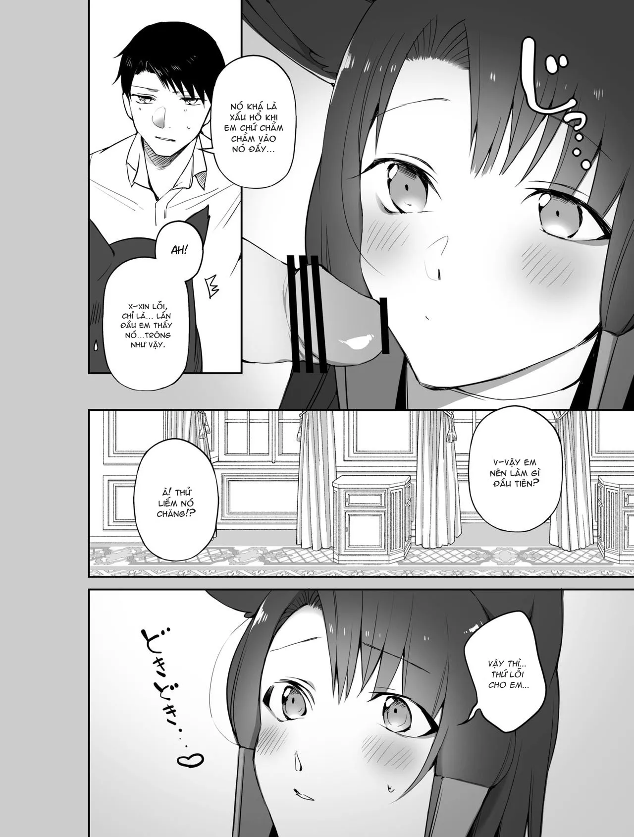 HentaiVN.net - Ảnh 9 - Akagi ni Ochinpo Shaburaseru Hon ( Azur Lane ) [赤城におちんぽしゃぶらせる本 (アズールレーン)] - Oneshot