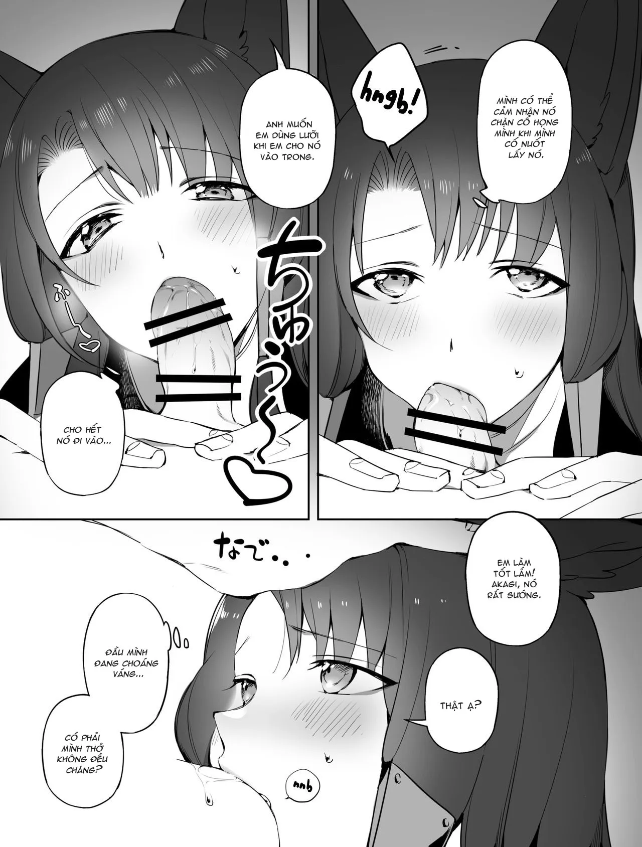 HentaiVN.net - Ảnh 12 - Akagi ni Ochinpo Shaburaseru Hon ( Azur Lane ) [赤城におちんぽしゃぶらせる本 (アズールレーン)] - Oneshot