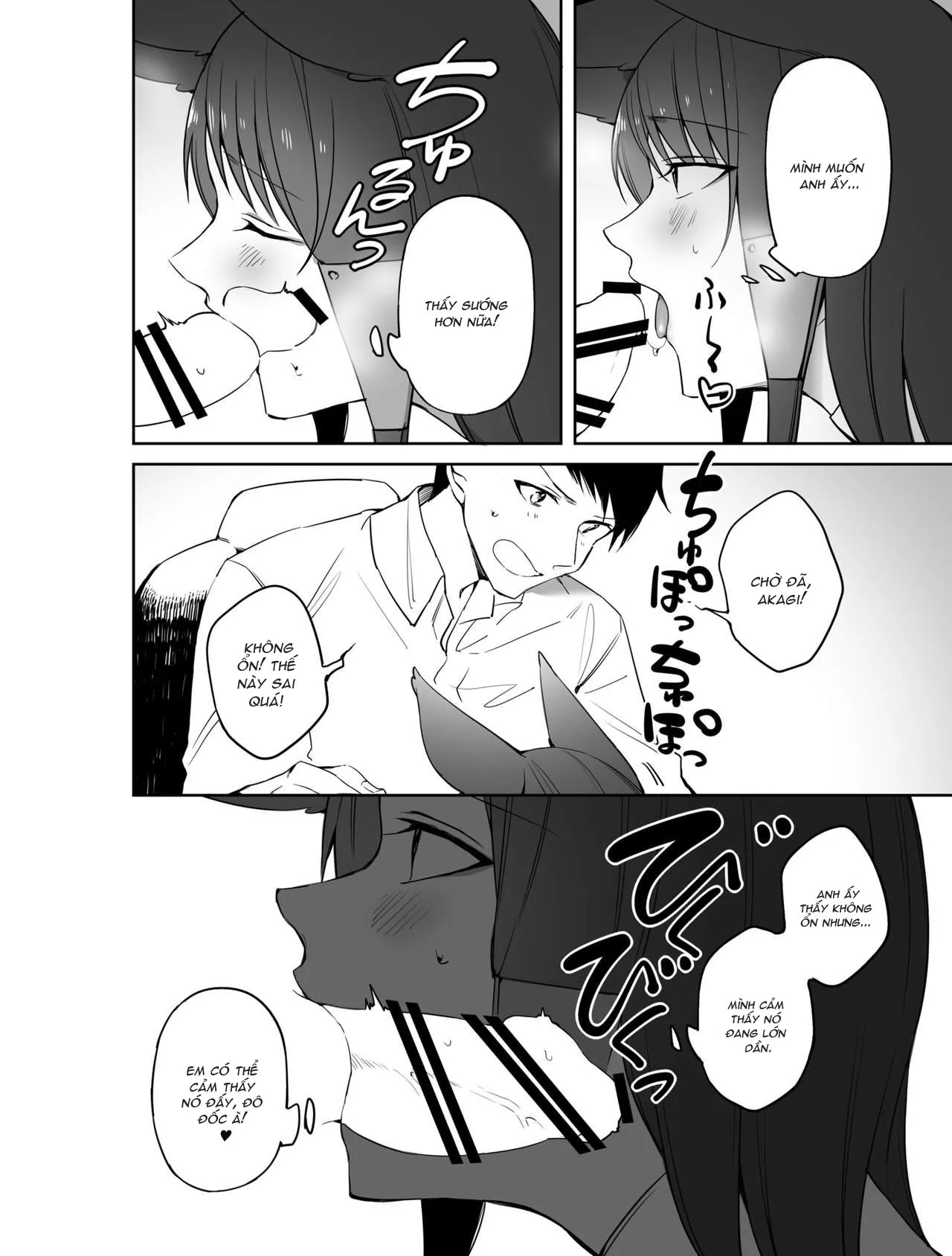 HentaiVN.net - Ảnh 13 - Akagi ni Ochinpo Shaburaseru Hon ( Azur Lane ) [赤城におちんぽしゃぶらせる本 (アズールレーン)] - Oneshot