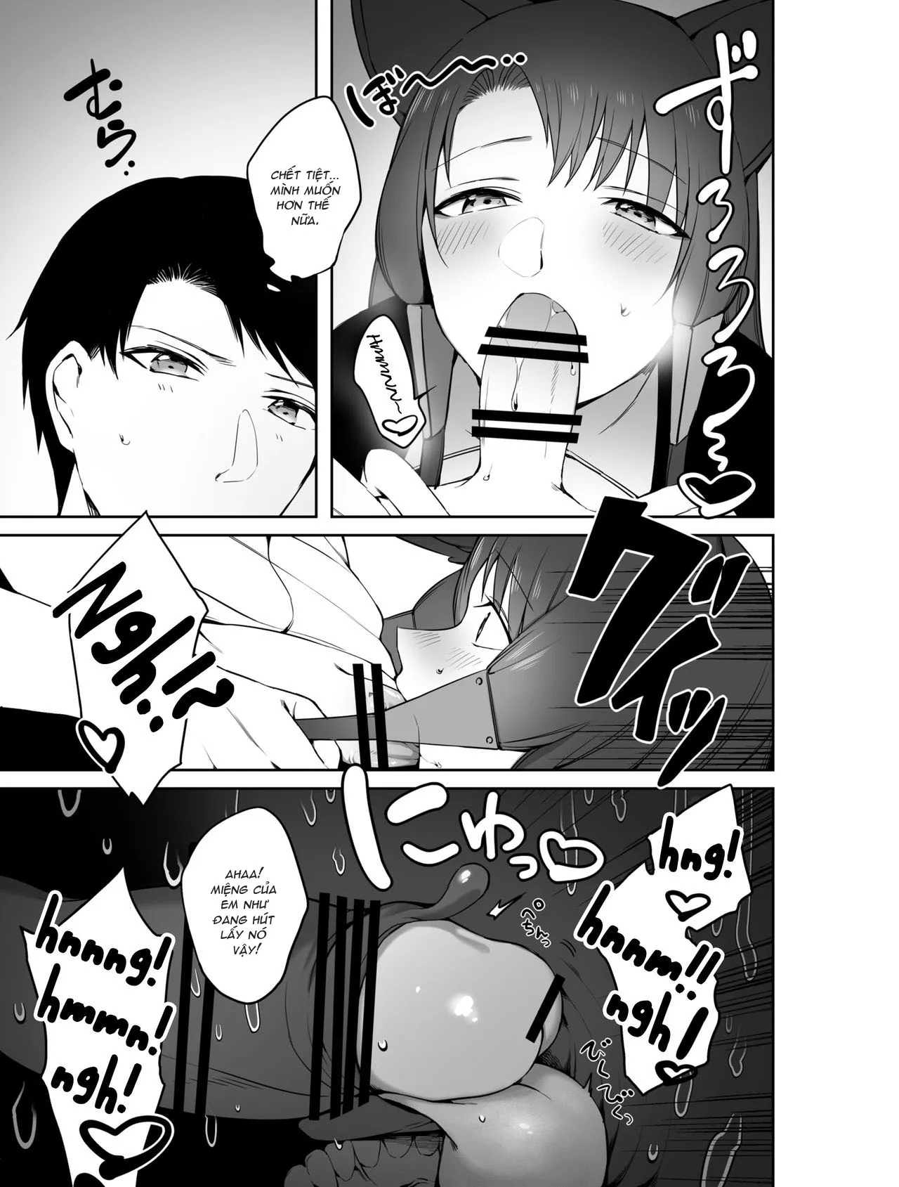 HentaiVN.net - Ảnh 14 - Akagi ni Ochinpo Shaburaseru Hon ( Azur Lane ) [赤城におちんぽしゃぶらせる本 (アズールレーン)] - Oneshot