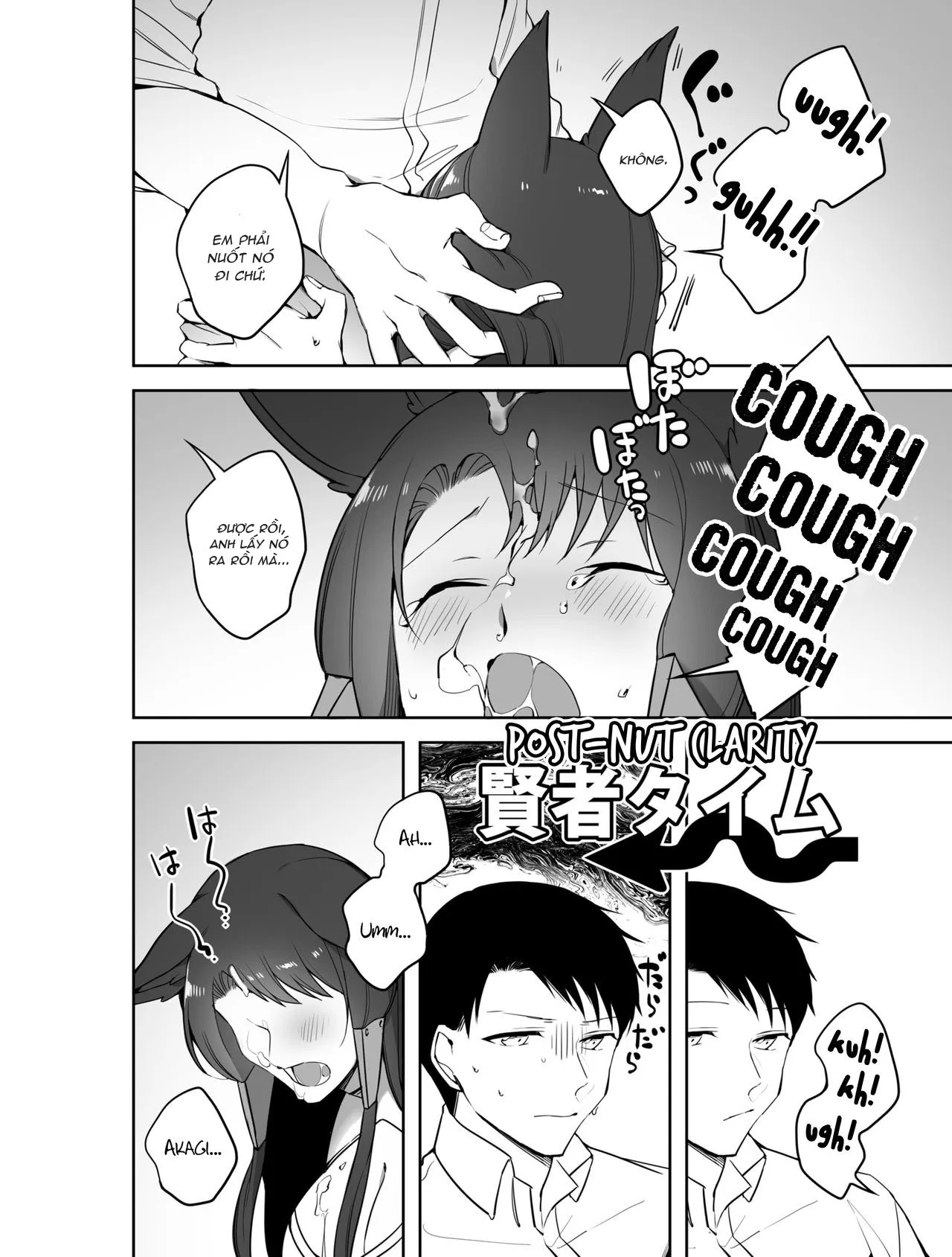 HentaiVN.net - Ảnh 17 - Akagi ni Ochinpo Shaburaseru Hon ( Azur Lane ) [赤城におちんぽしゃぶらせる本 (アズールレーン)] - Oneshot