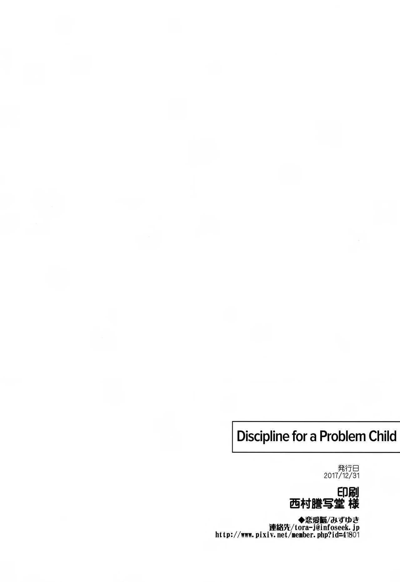 HentaiVN.net - Ảnh 26 - Mondaiji no Shitsuke [Discipline for a Problem Child] - Oneshot