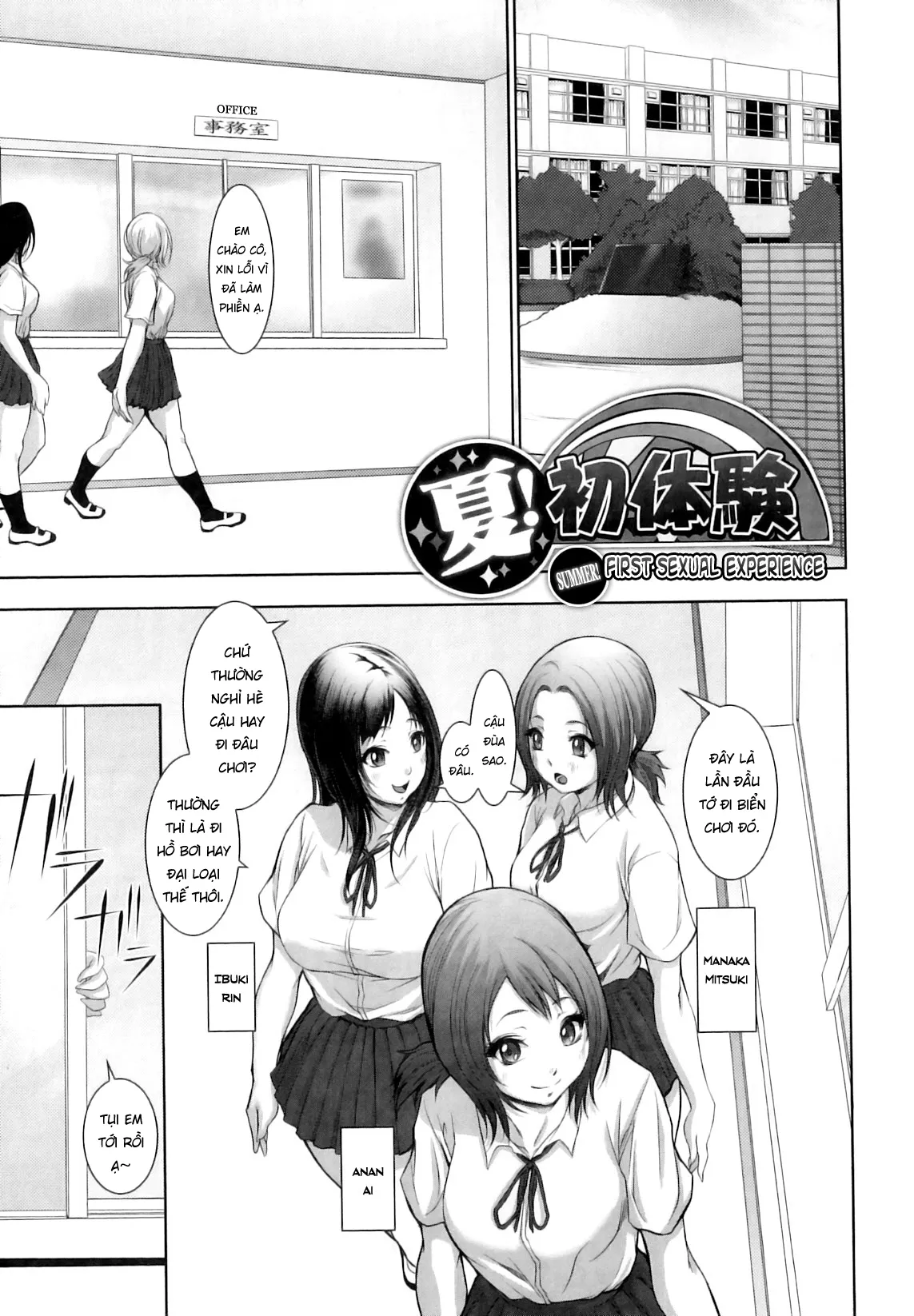 HentaiVN.net - Ảnh 3 - Hè tới rồi! Lần đầu tiên được chịch [Natsu! Shotaiken , Summer! First Sexual Experience] - Oneshot